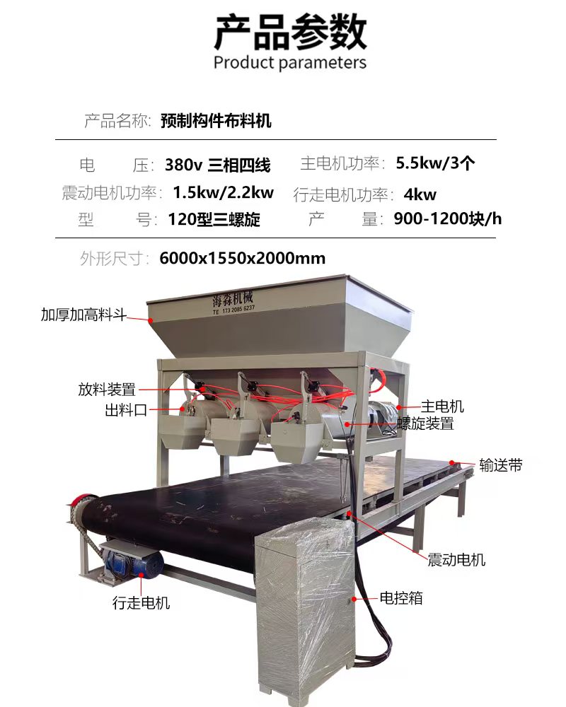 邢台海淼机械制造车间