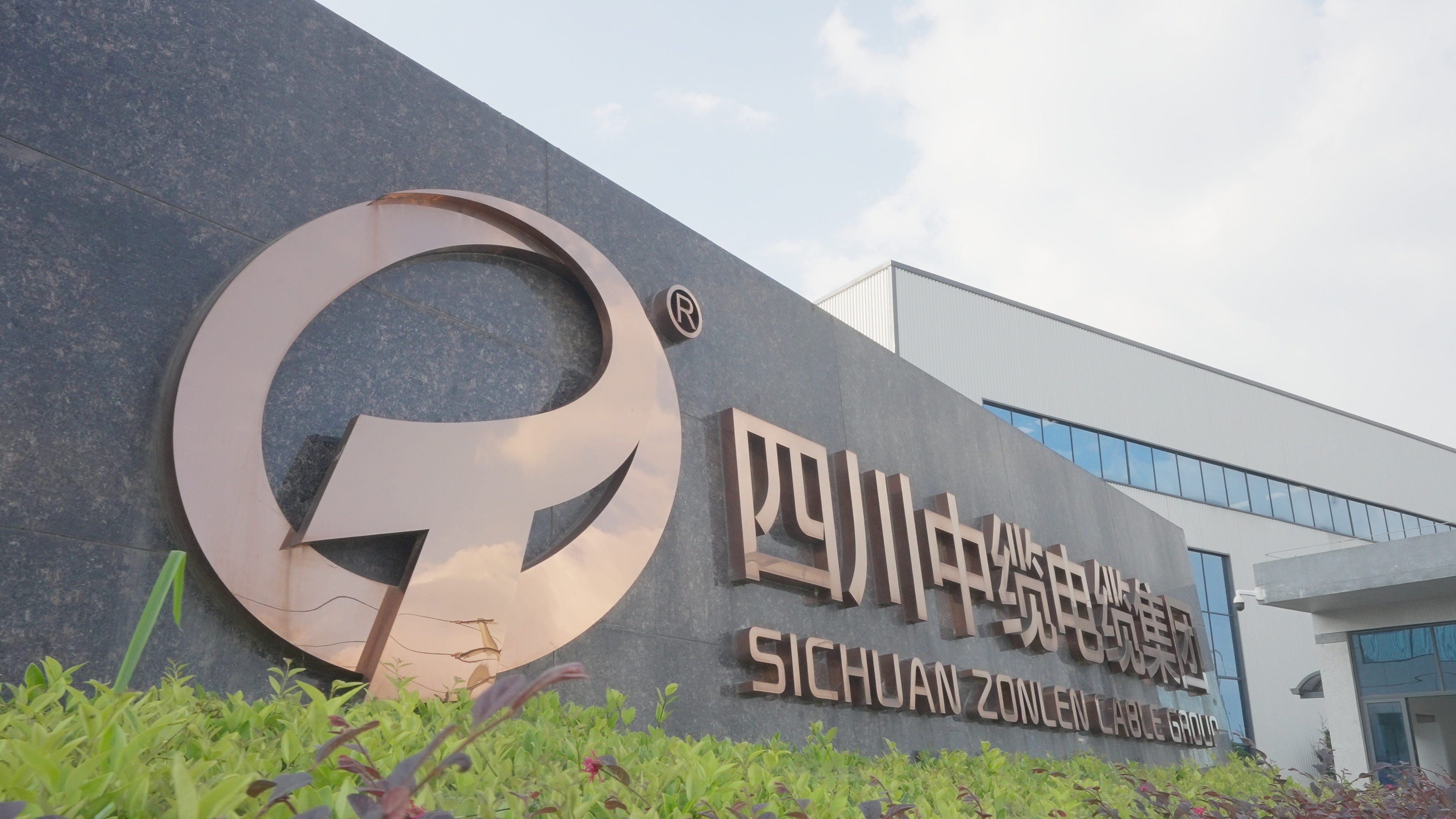 电线电缆产品展示