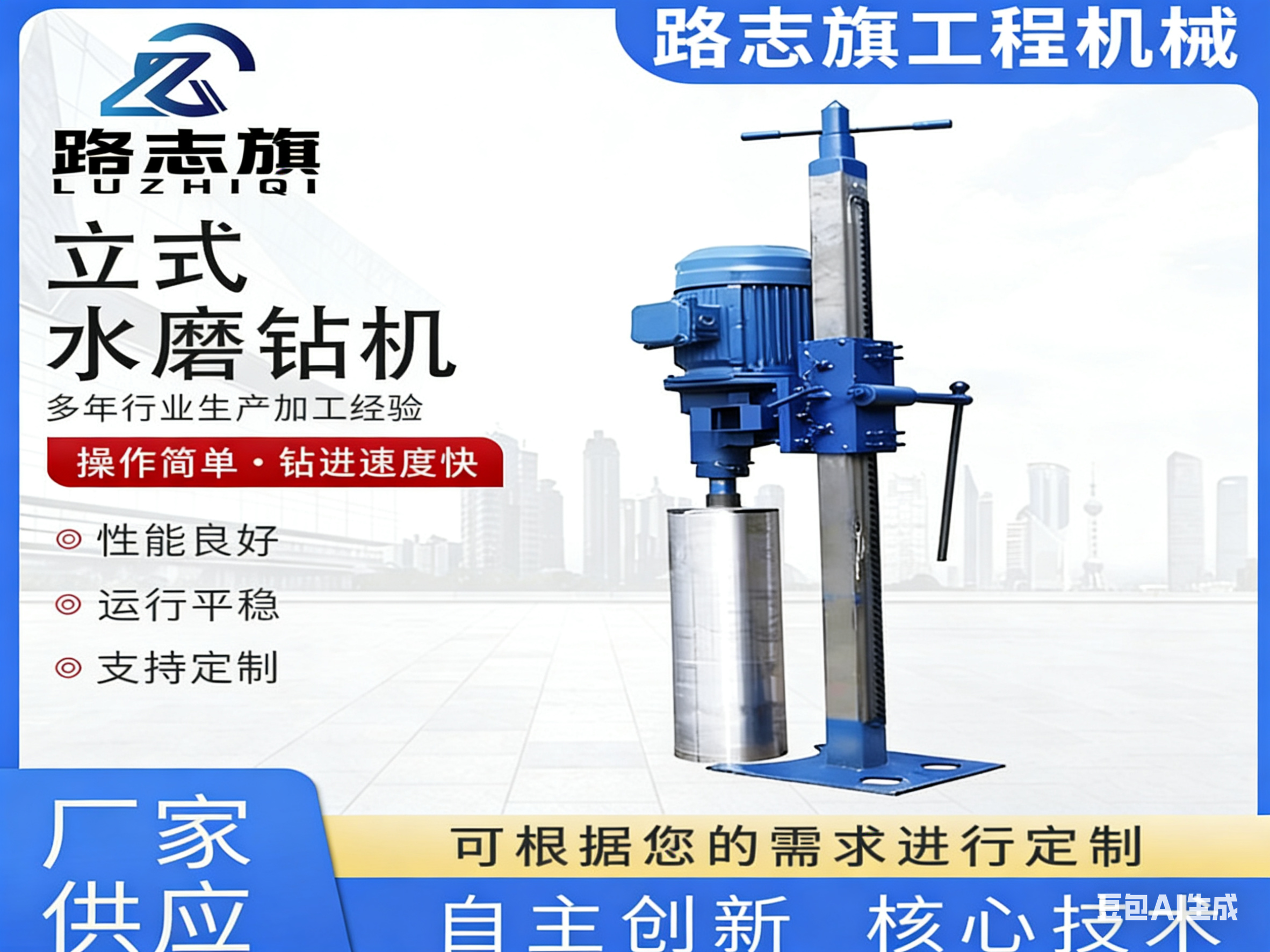 切割机工作原理