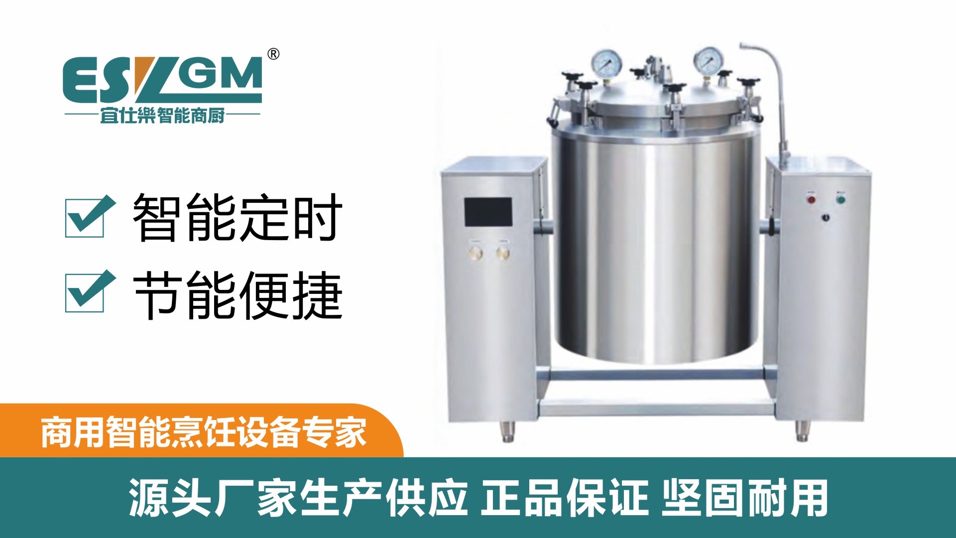 宜仕乐工厂生产线实景