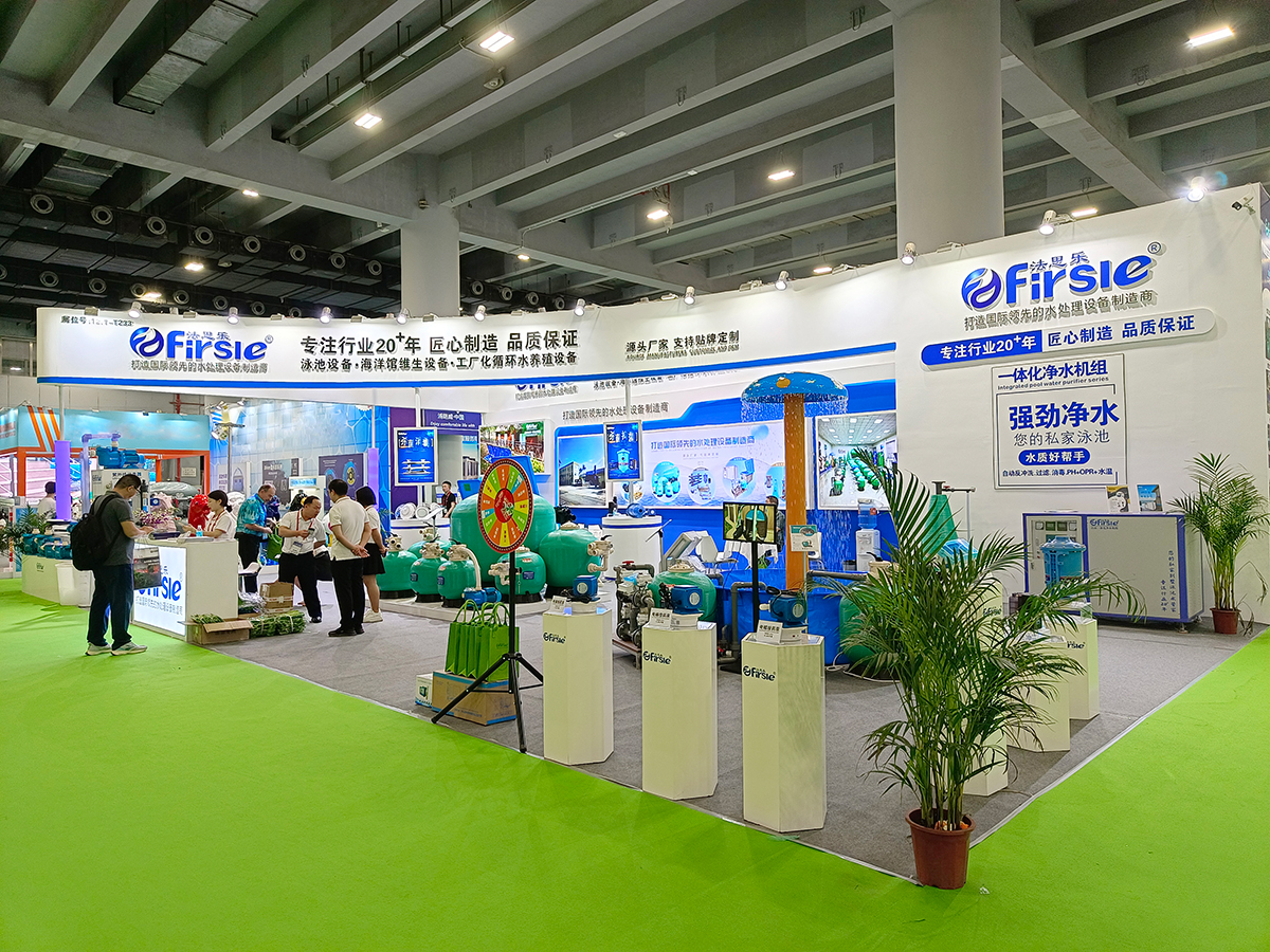 Firsle法思乐沙缸产品图