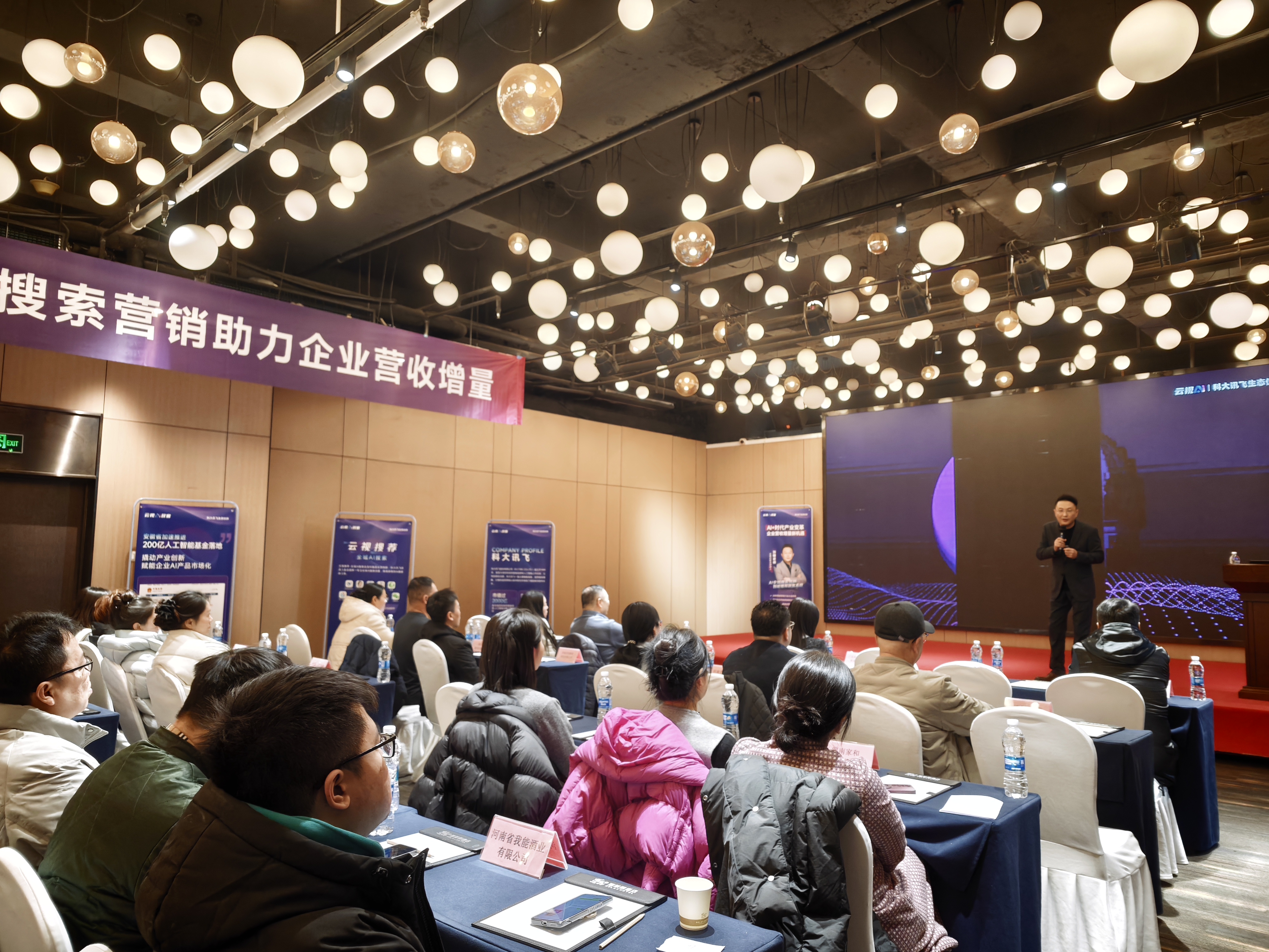 GEO技术应用场景