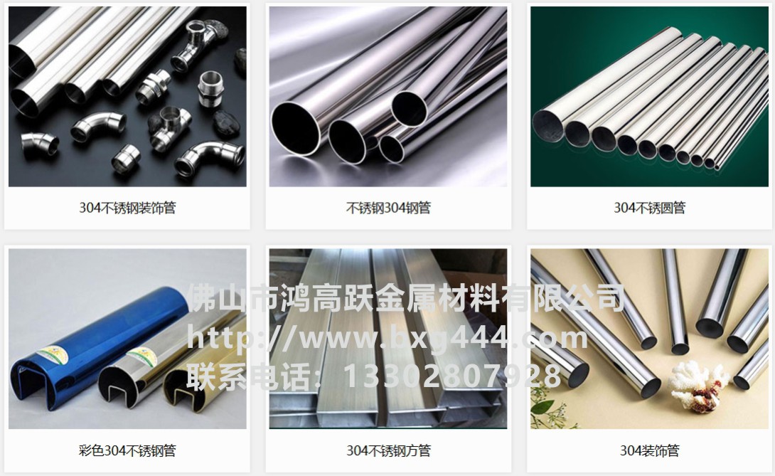 鸿高跃工厂实景