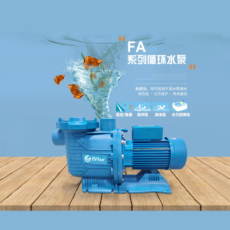 Firsle法思乐产品展示