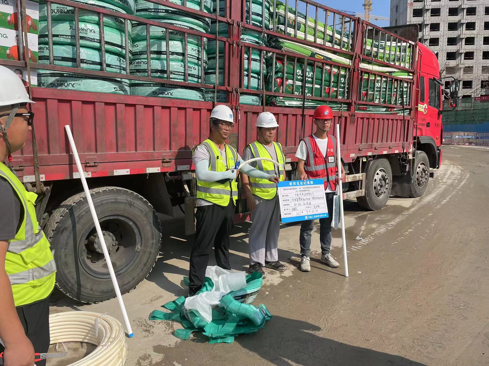 PSP钢塑复合管质量检测