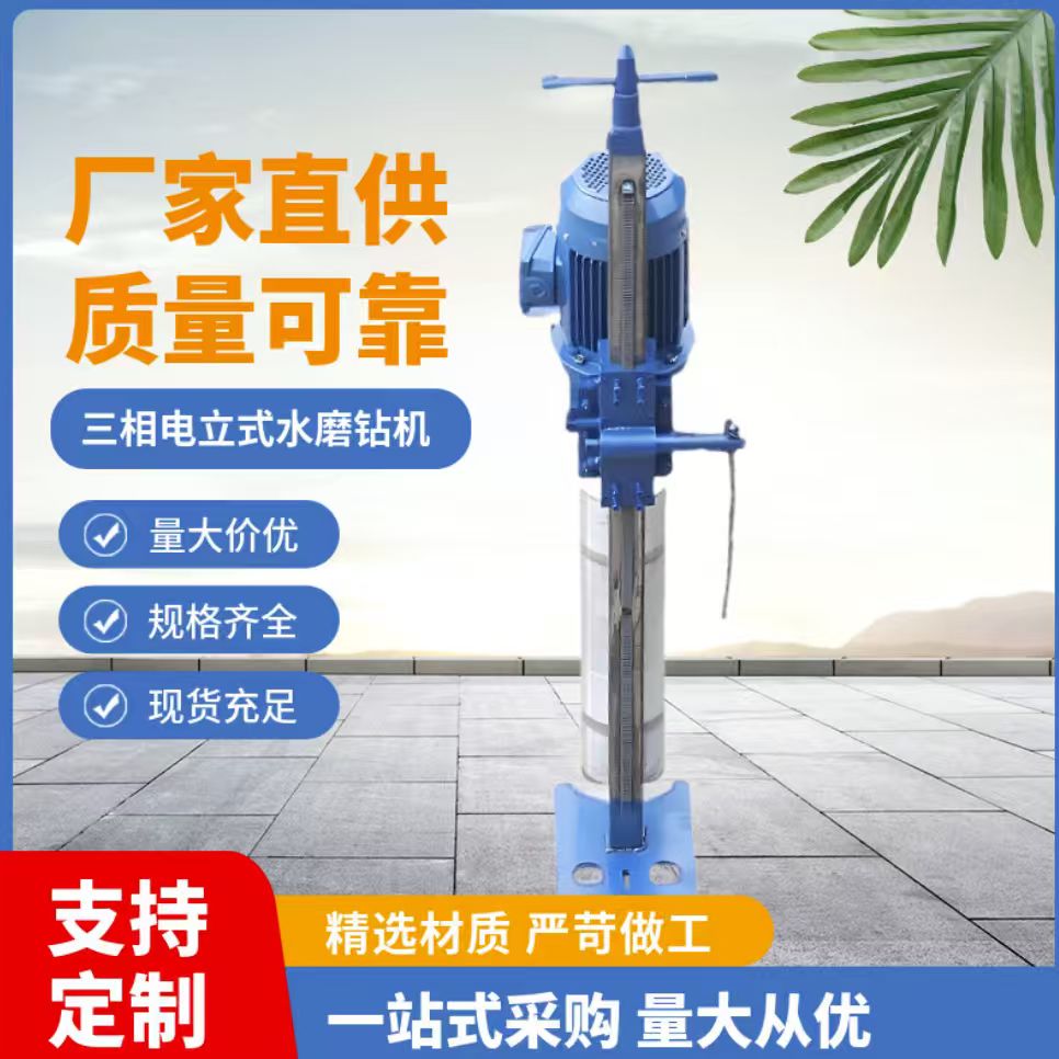 工程用链条锯现场施工