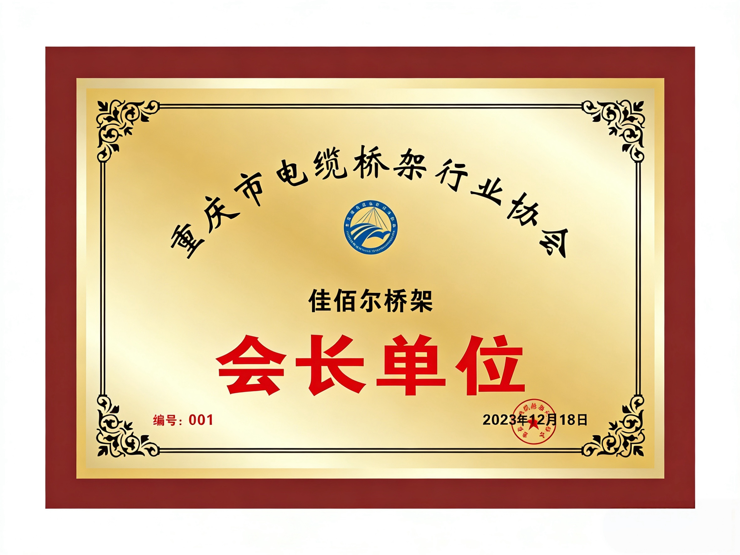 阻燃母线槽应用场景