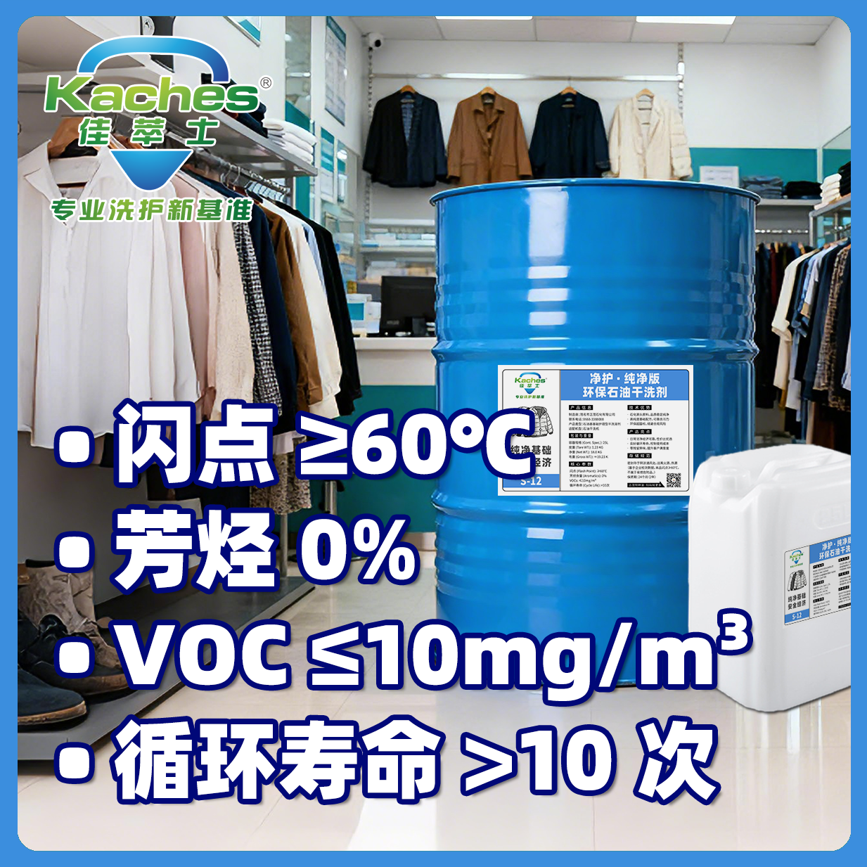 国产特种油品替代是价值共创的系统性工程