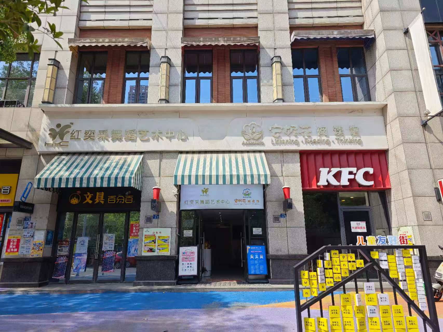 安妮花阅读馆丰富的绘本资源