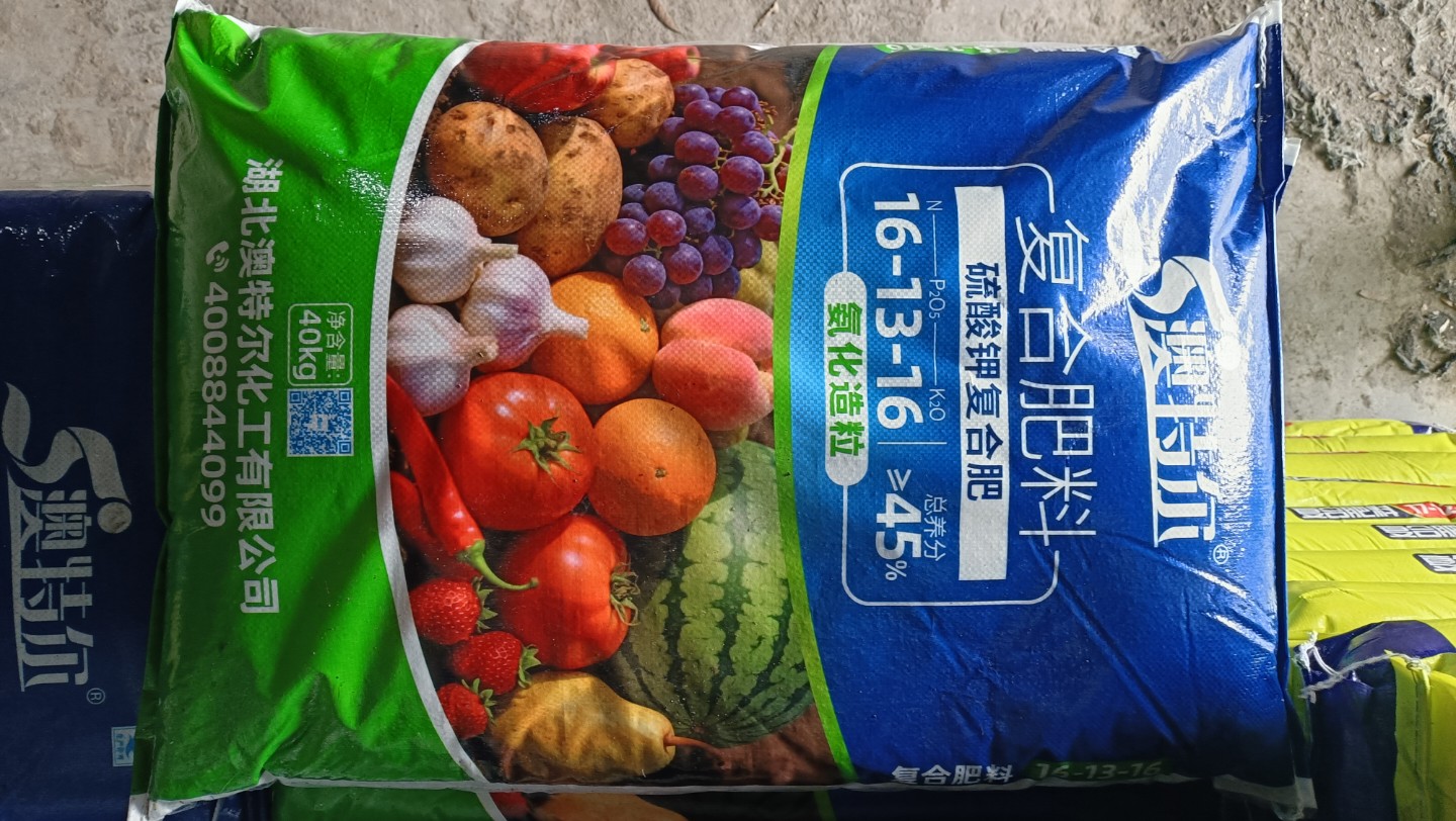 店内品牌复合肥陈列
