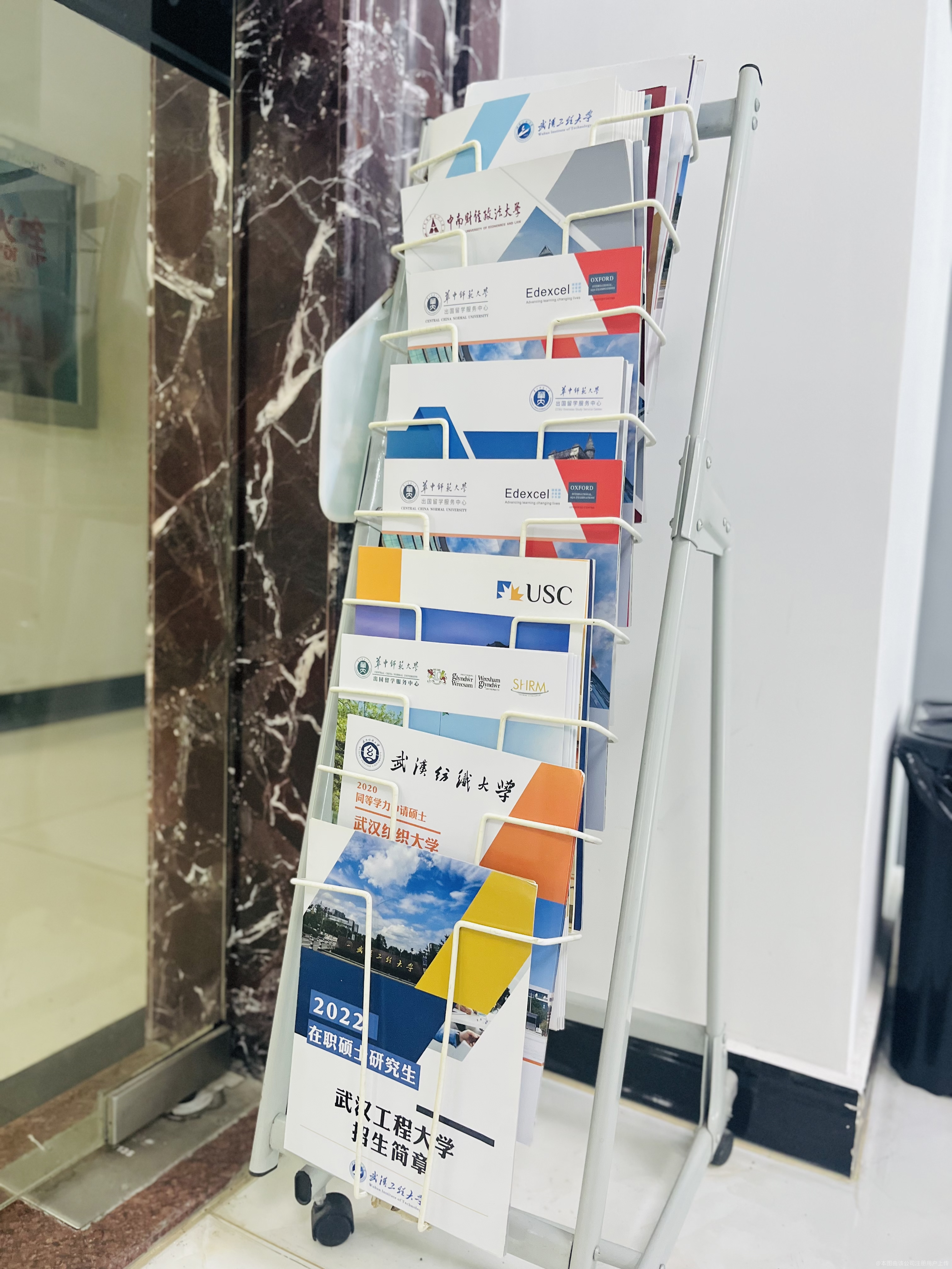 教育评估行业背景