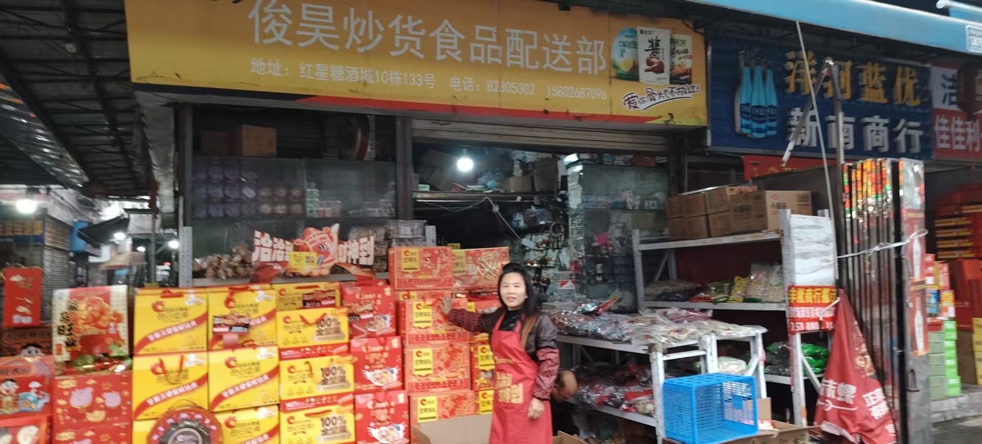 店内丰富的商品陈列，展示多样的休闲零食选择