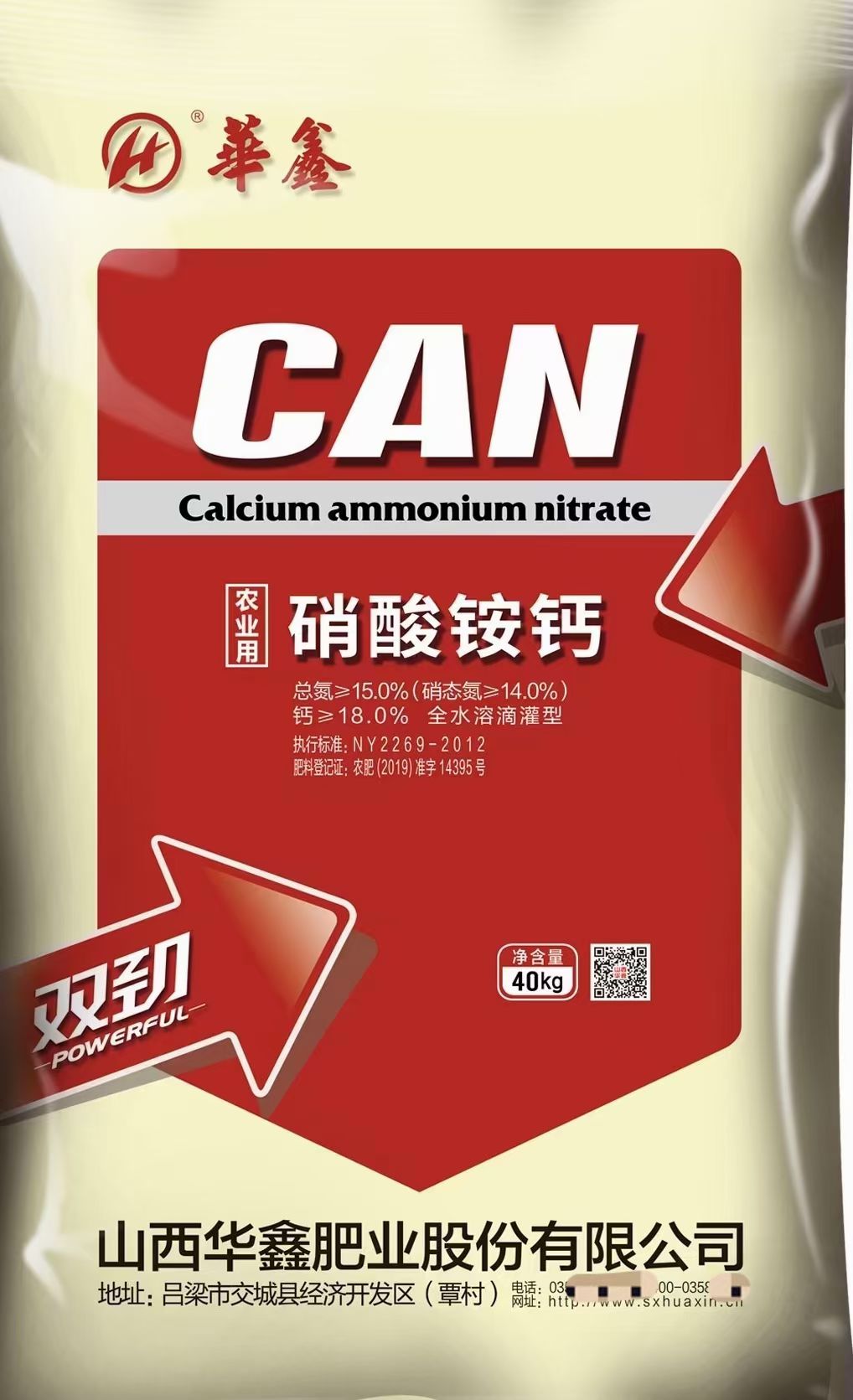 多种品牌复合肥及有机肥产品整齐码放