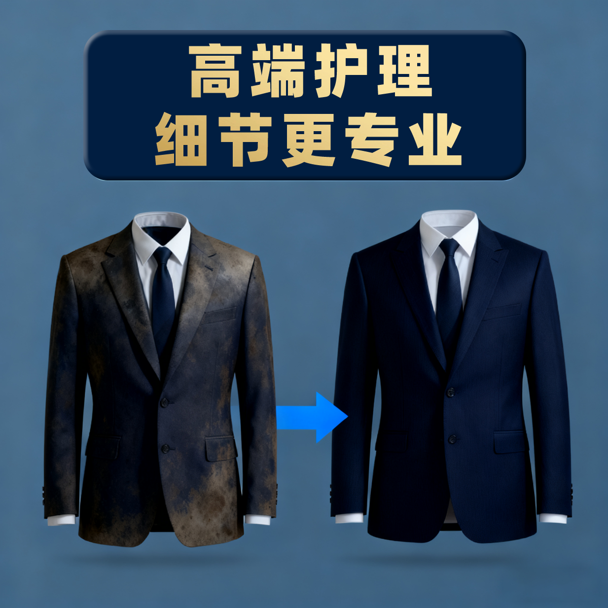 专业碳氢清洗剂品牌实力与服务网络展示