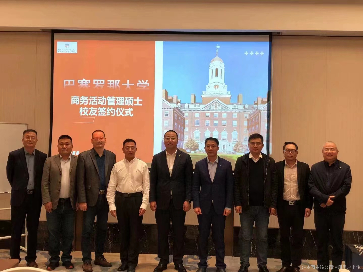 高端人才博士培养