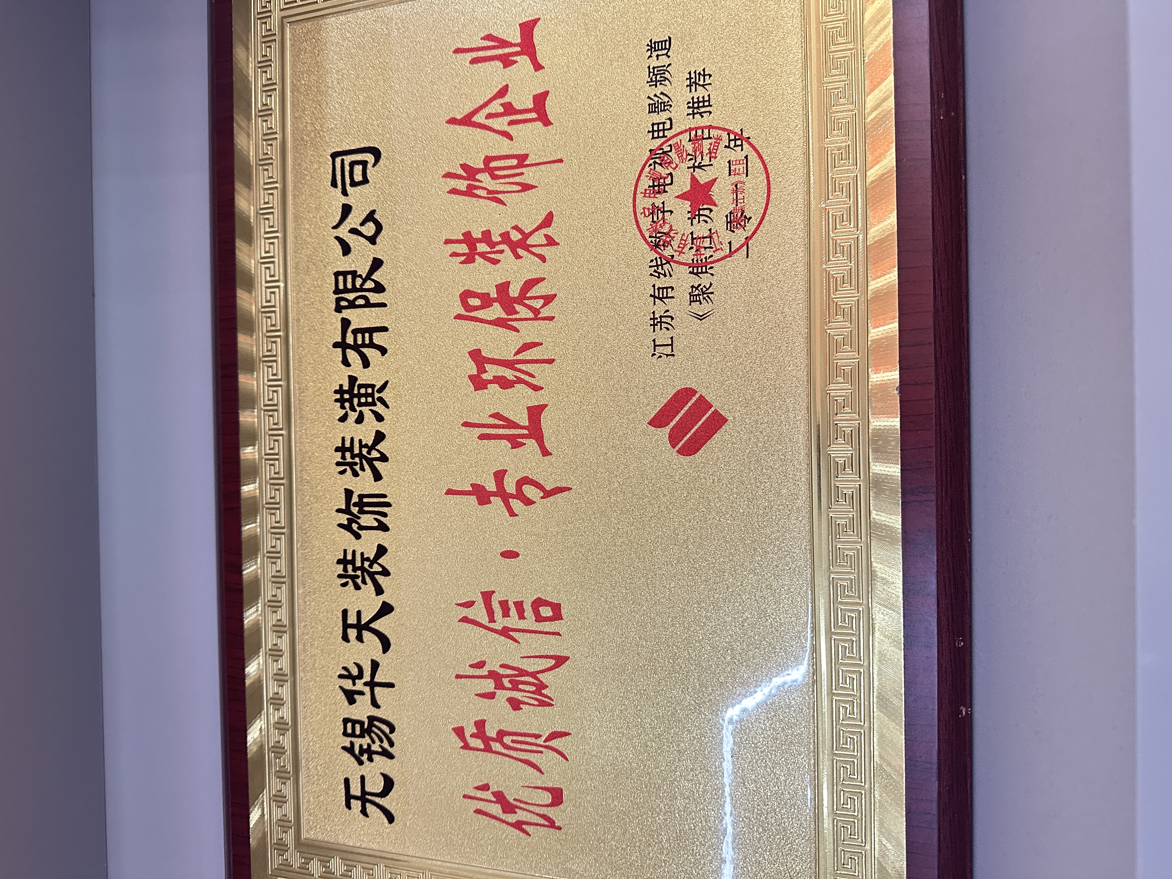 无锡华天装饰7000平工艺材料展厅实景