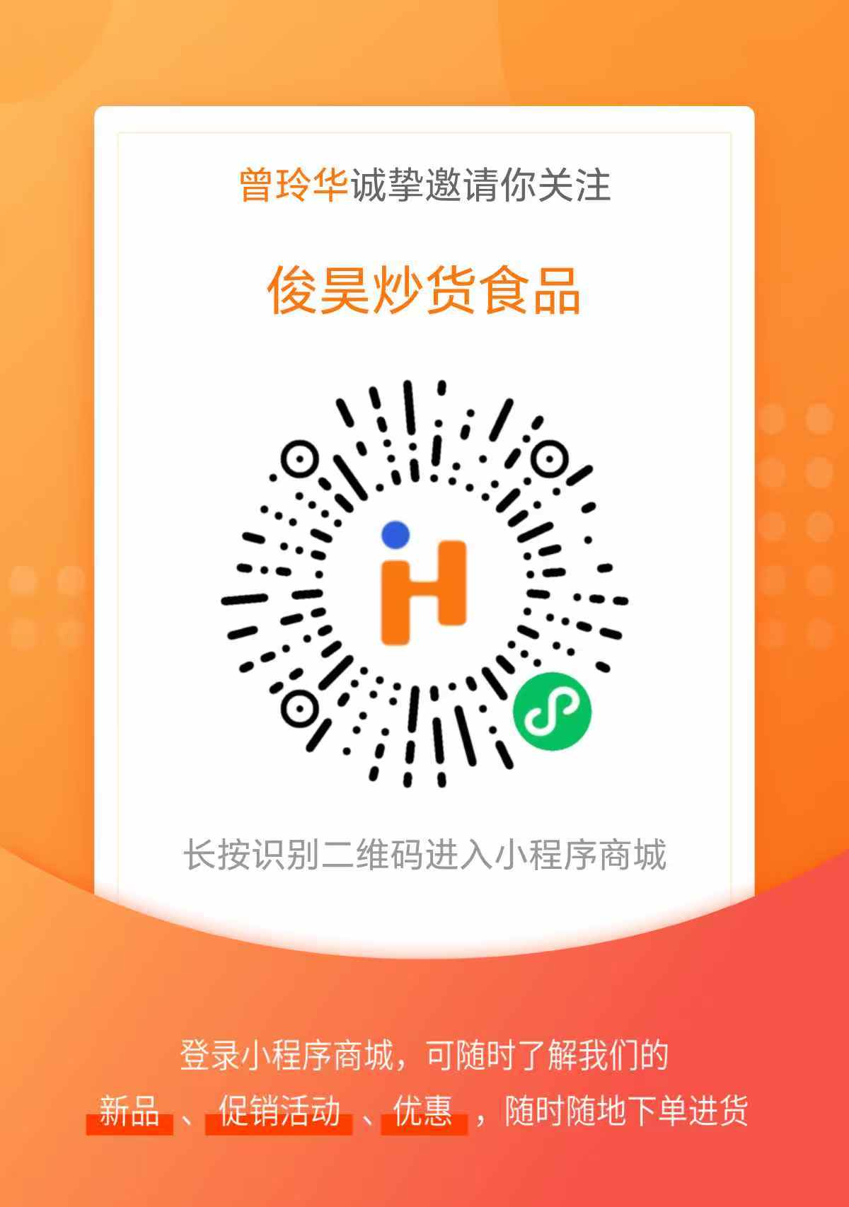 美味丰富的零食选择场景