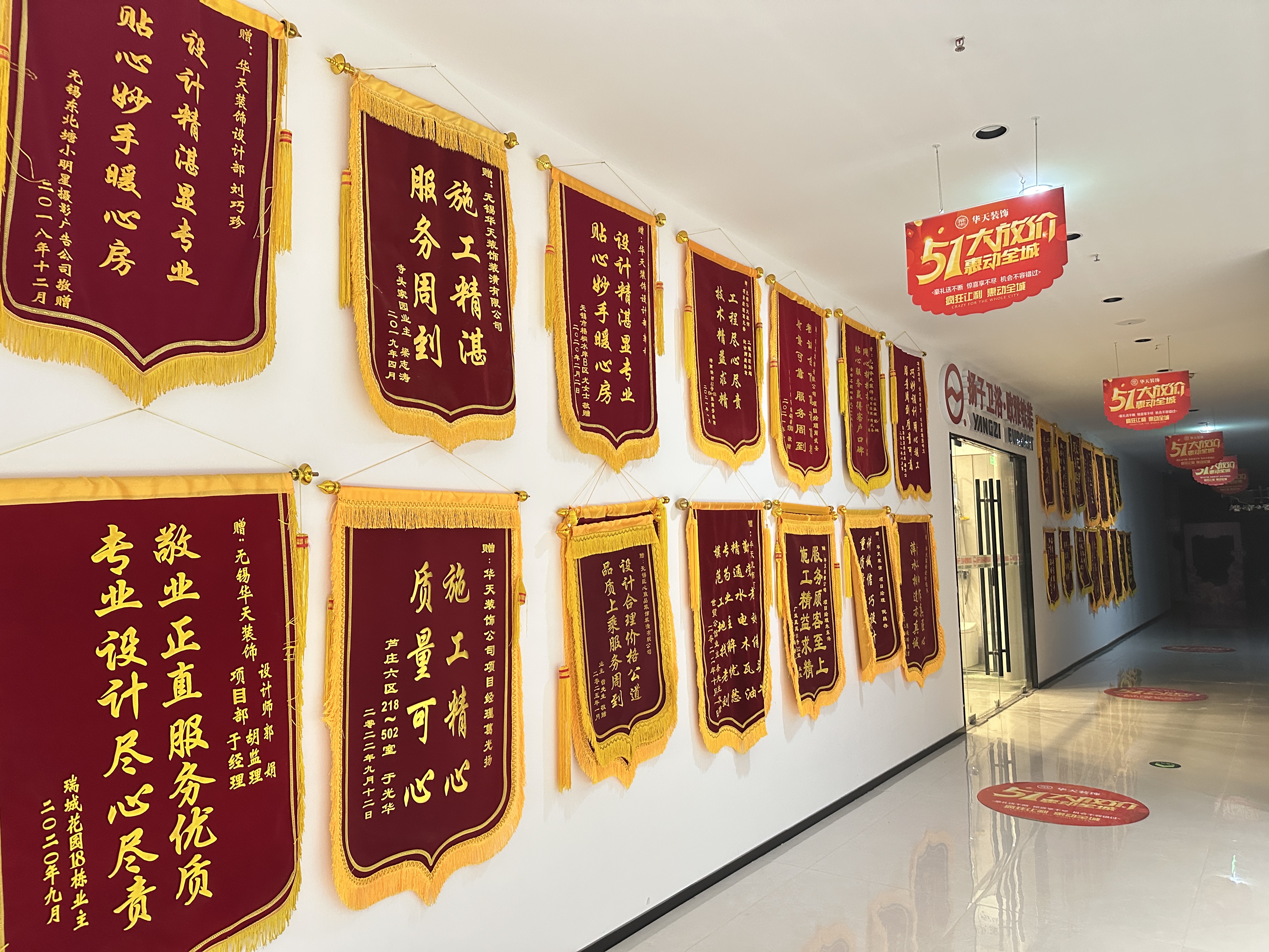 标准化施工工艺现场展示