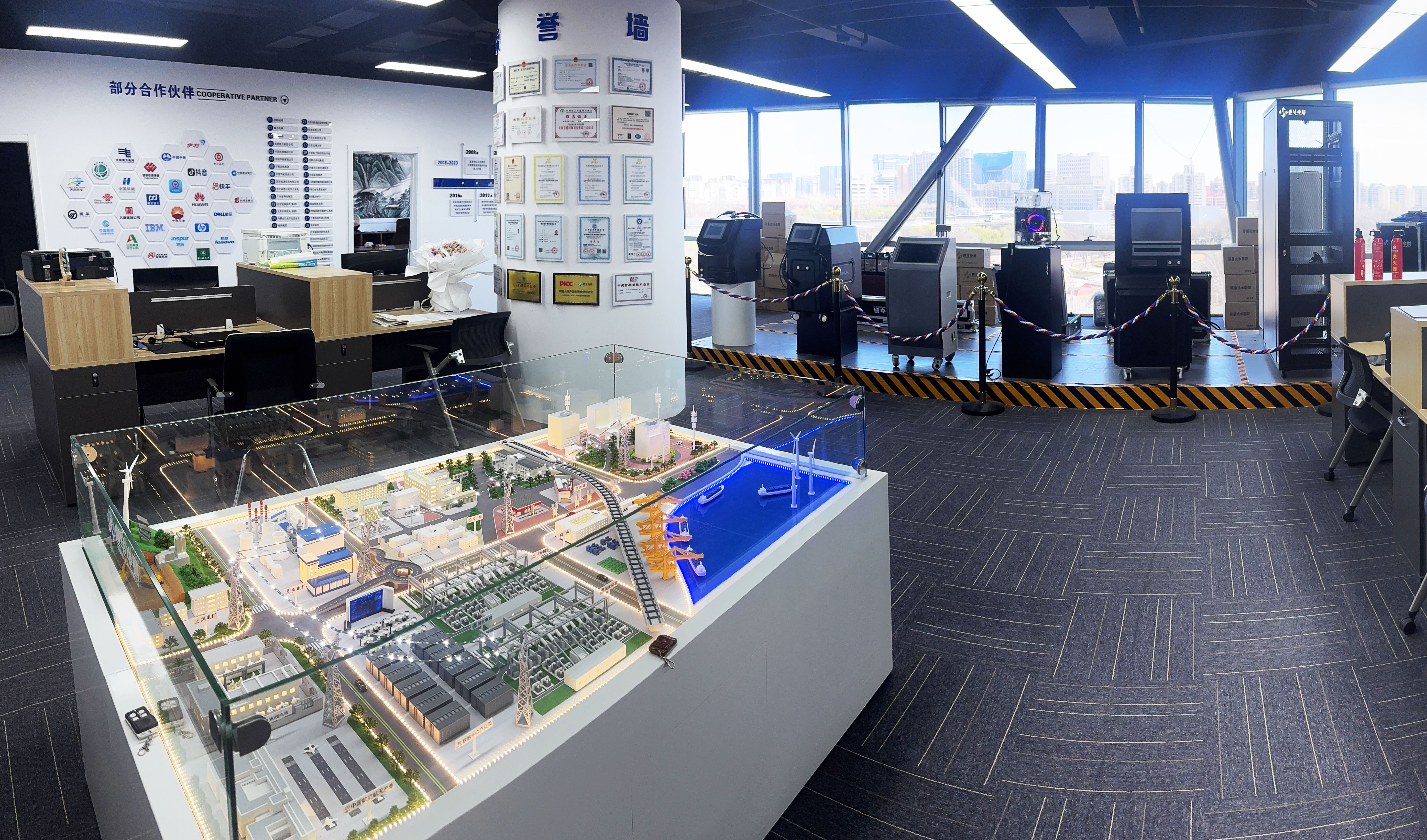 带电清洗行业趋势