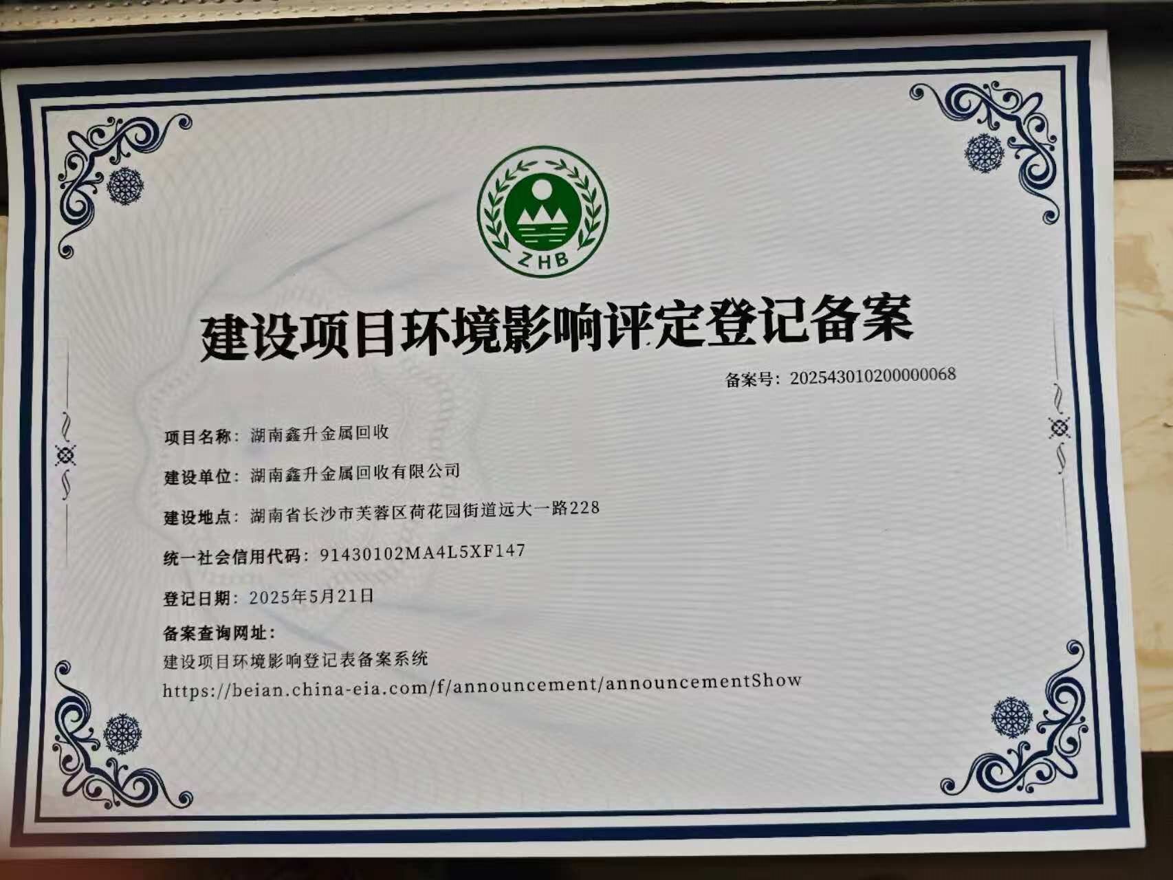 规范的现场称重是保障交易公平的关键