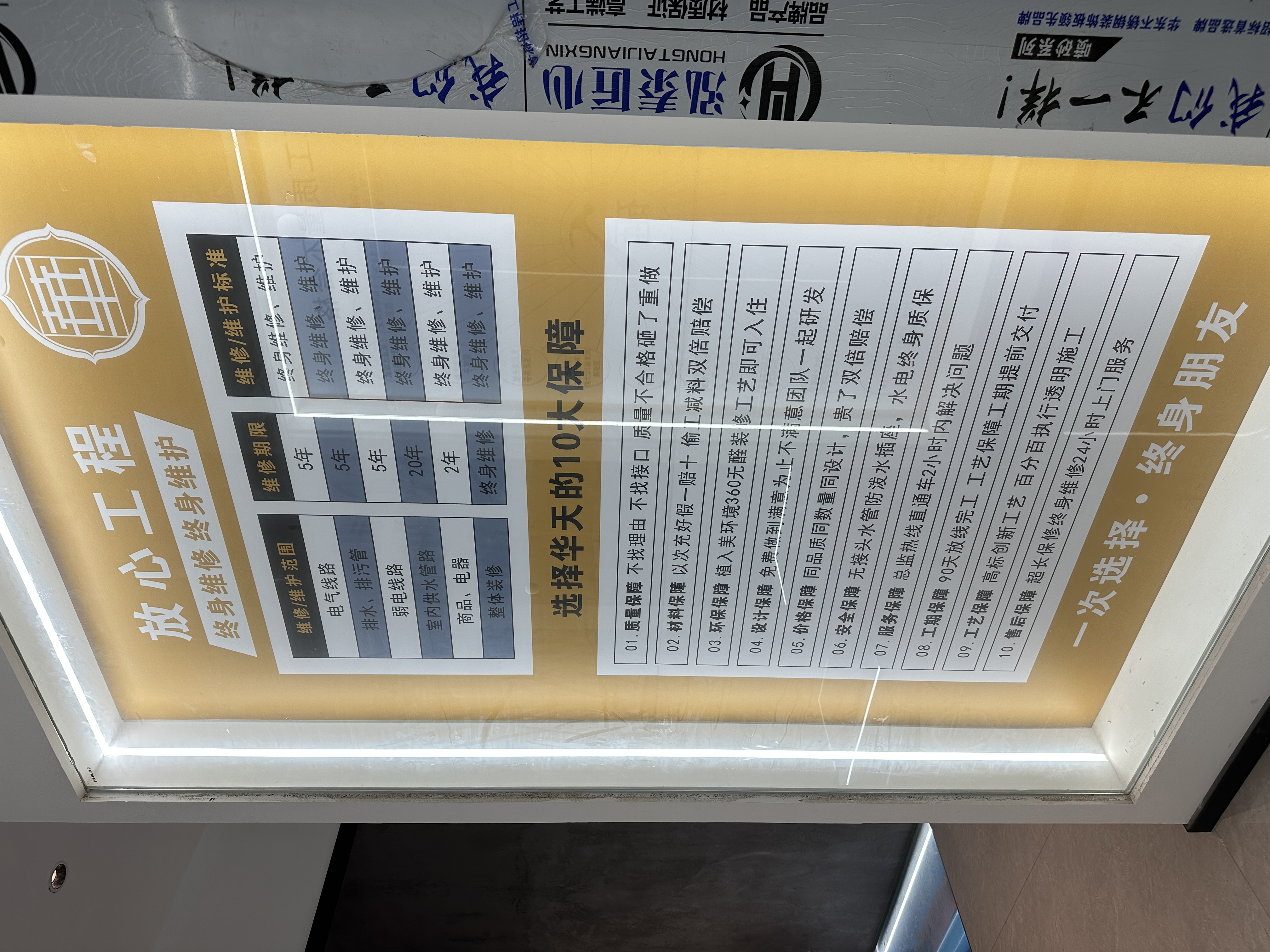 华天装饰工艺材料展厅实景