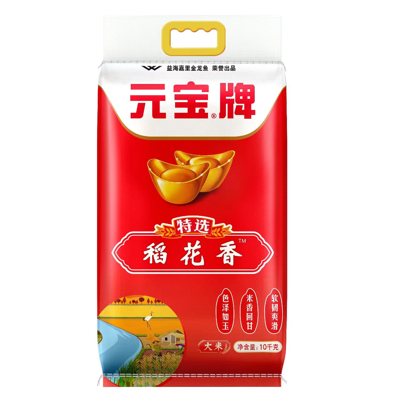 仓储与配送管理