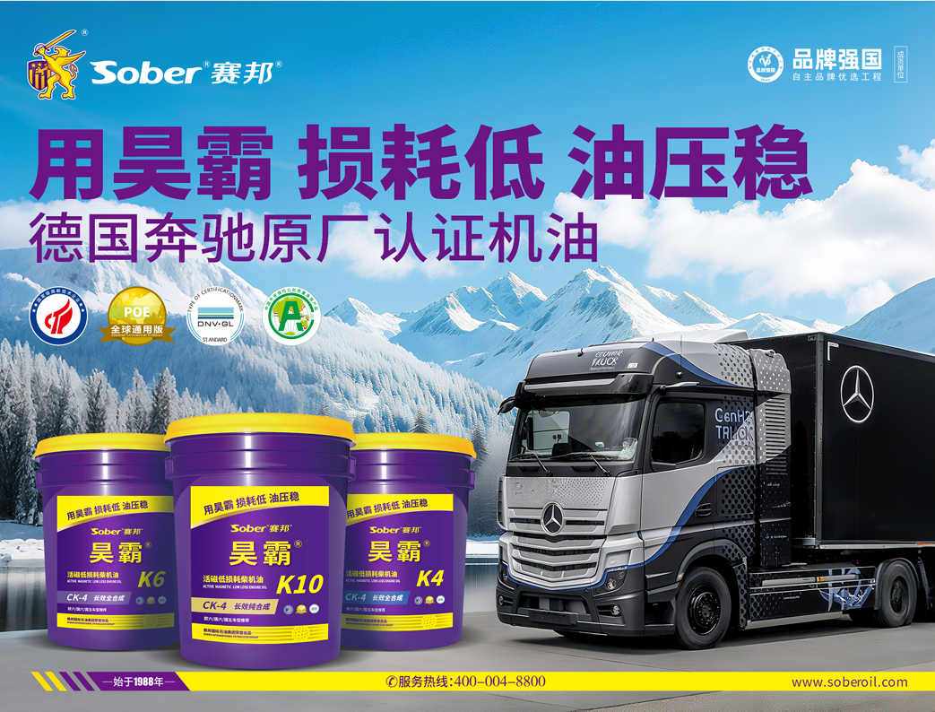 淬火油生产工艺