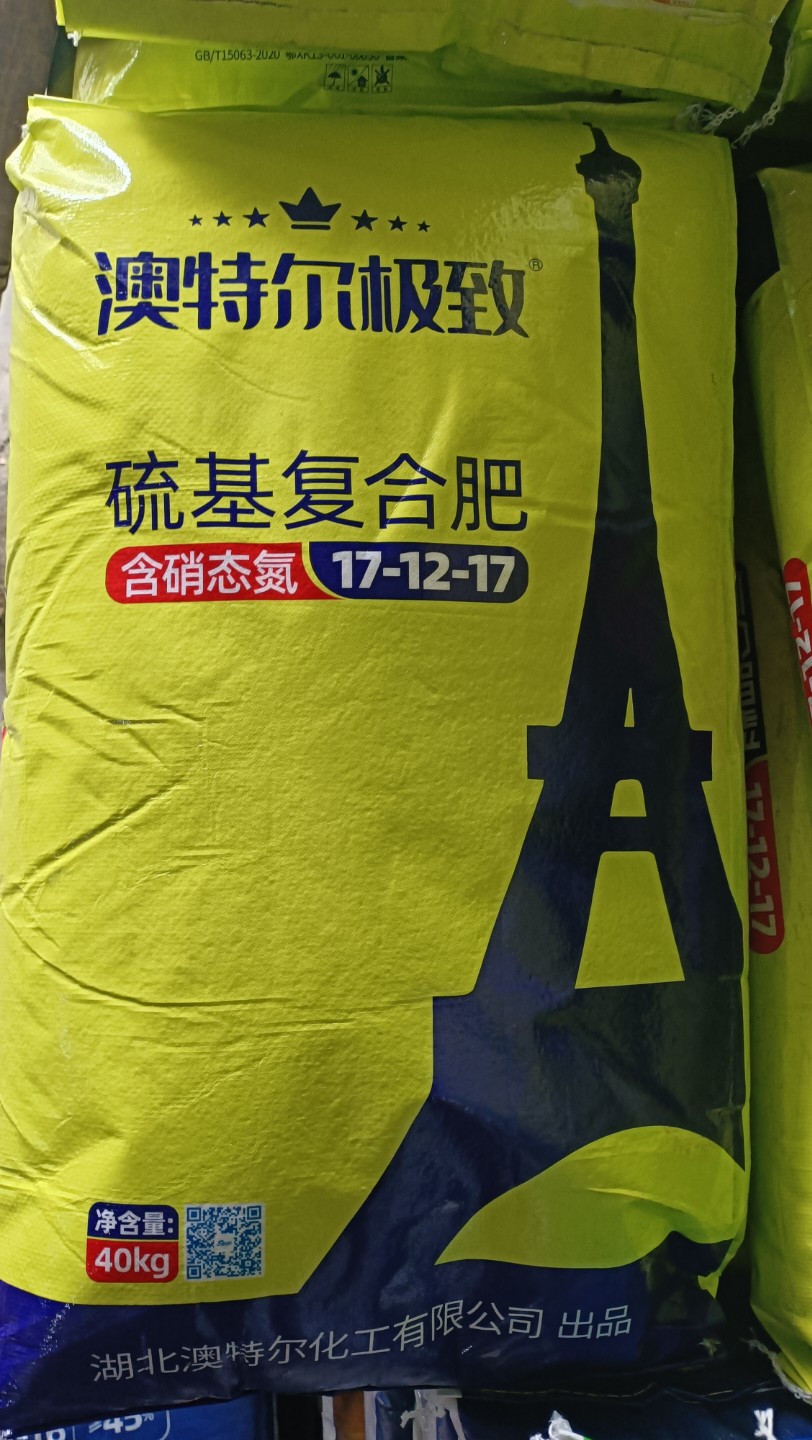 贴近农户的农资服务场景示意