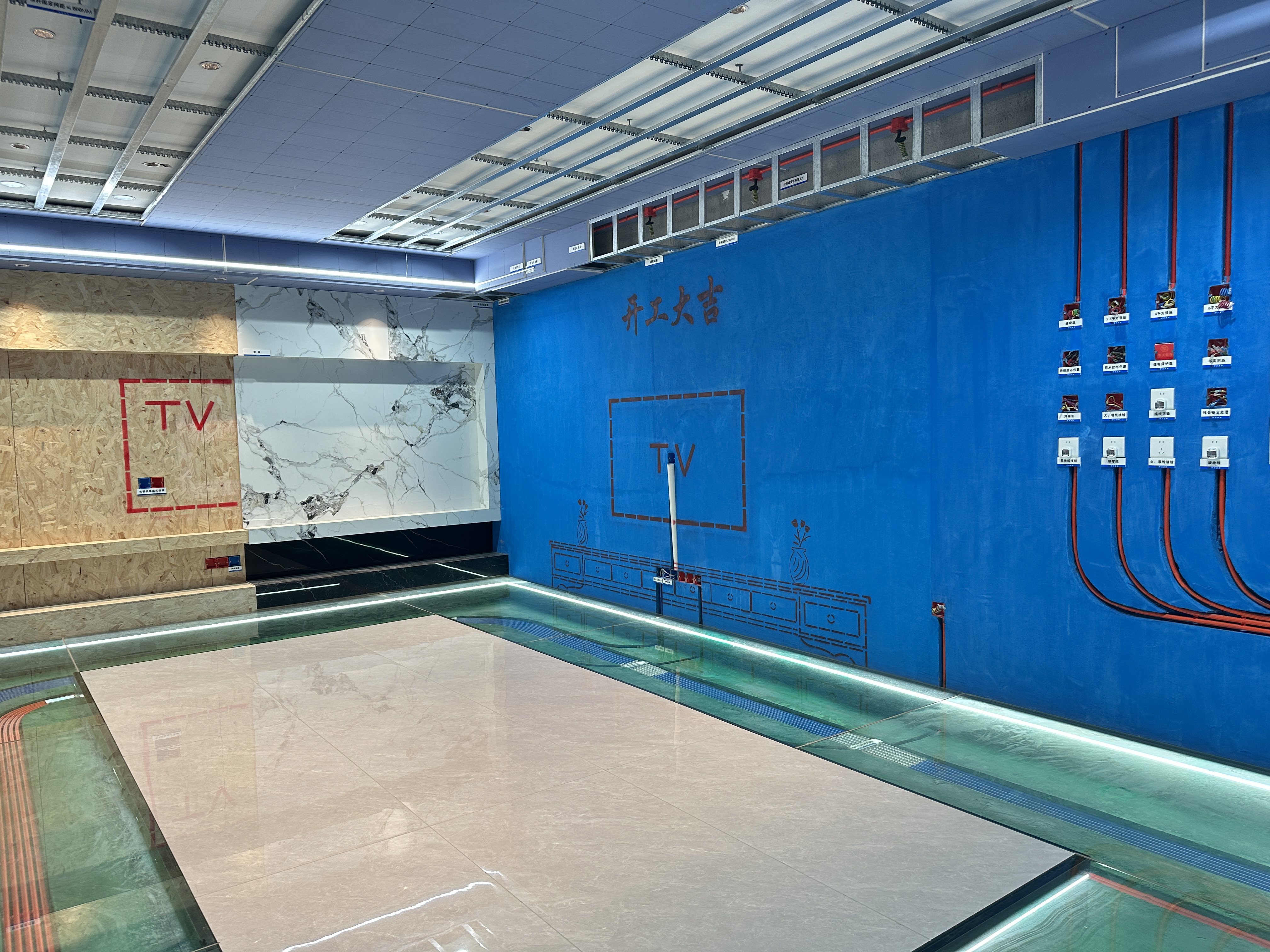 华天装饰施工验收现场