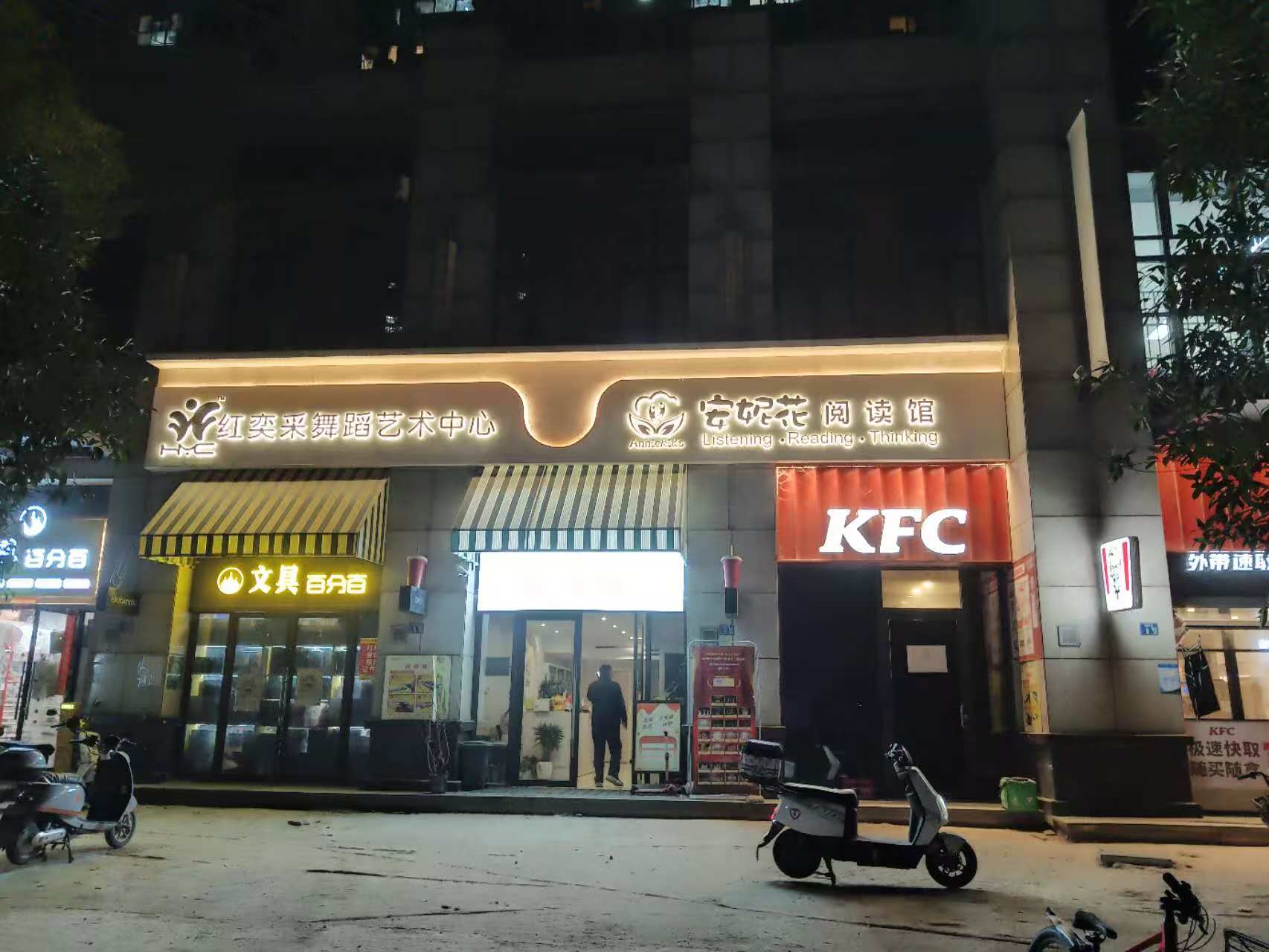 儿童在安妮花阅读馆进行互动学习