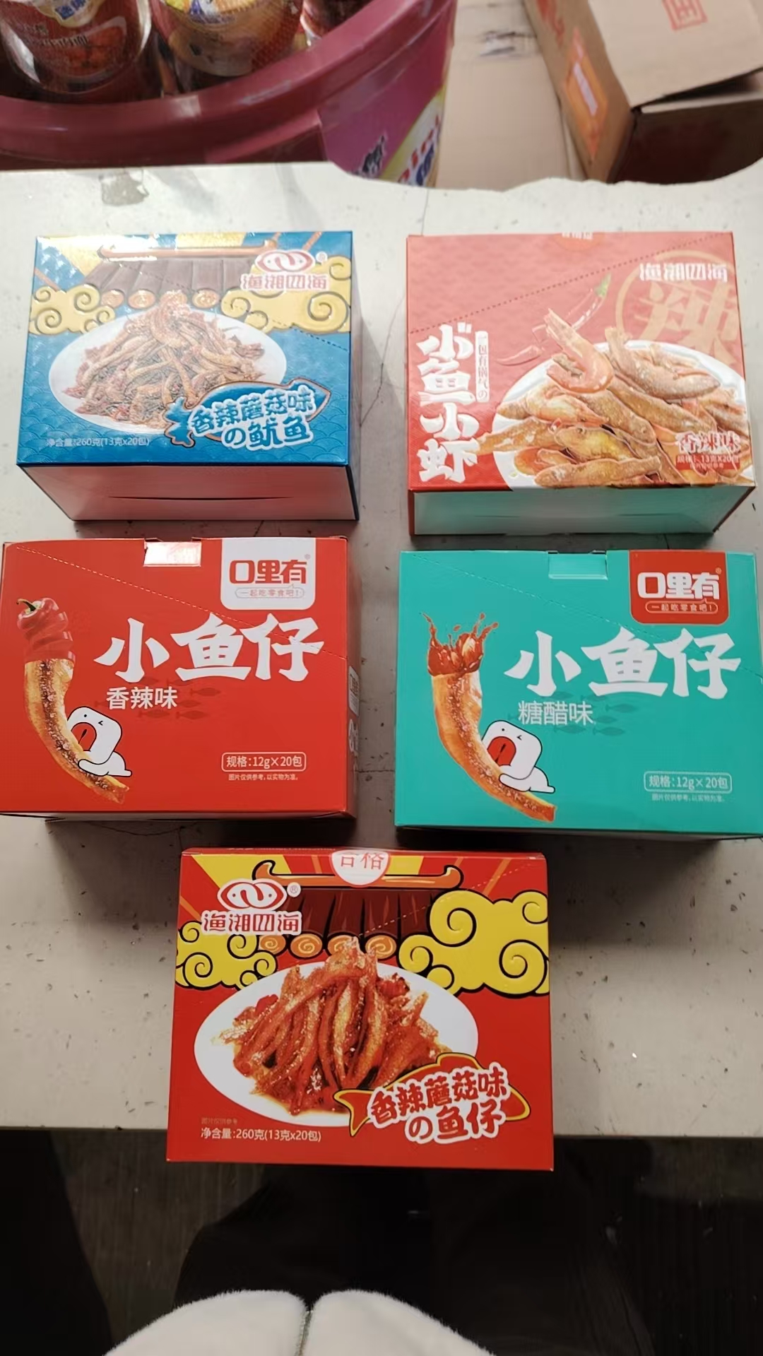 俊昊食品店提供的配送服务示意
