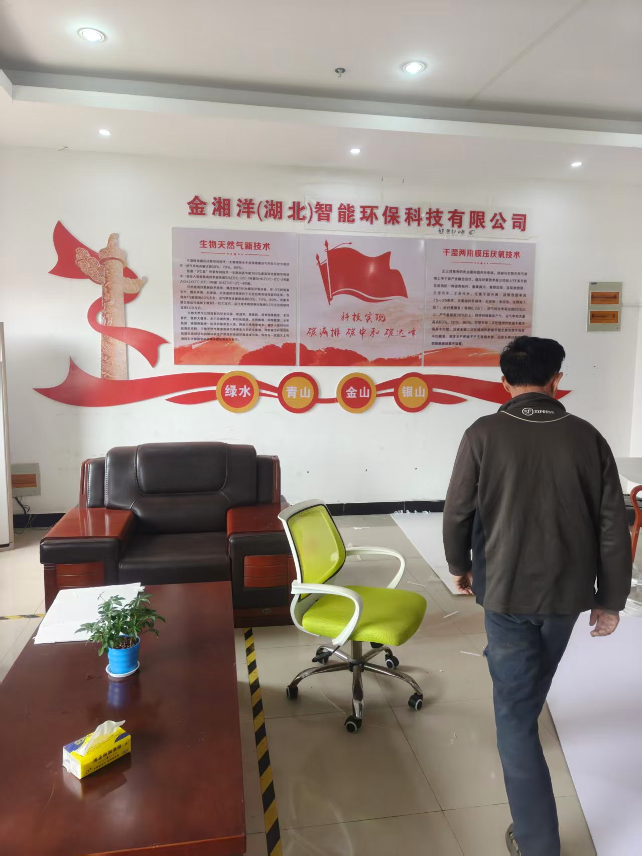 谦诚广告服务团队工作场景