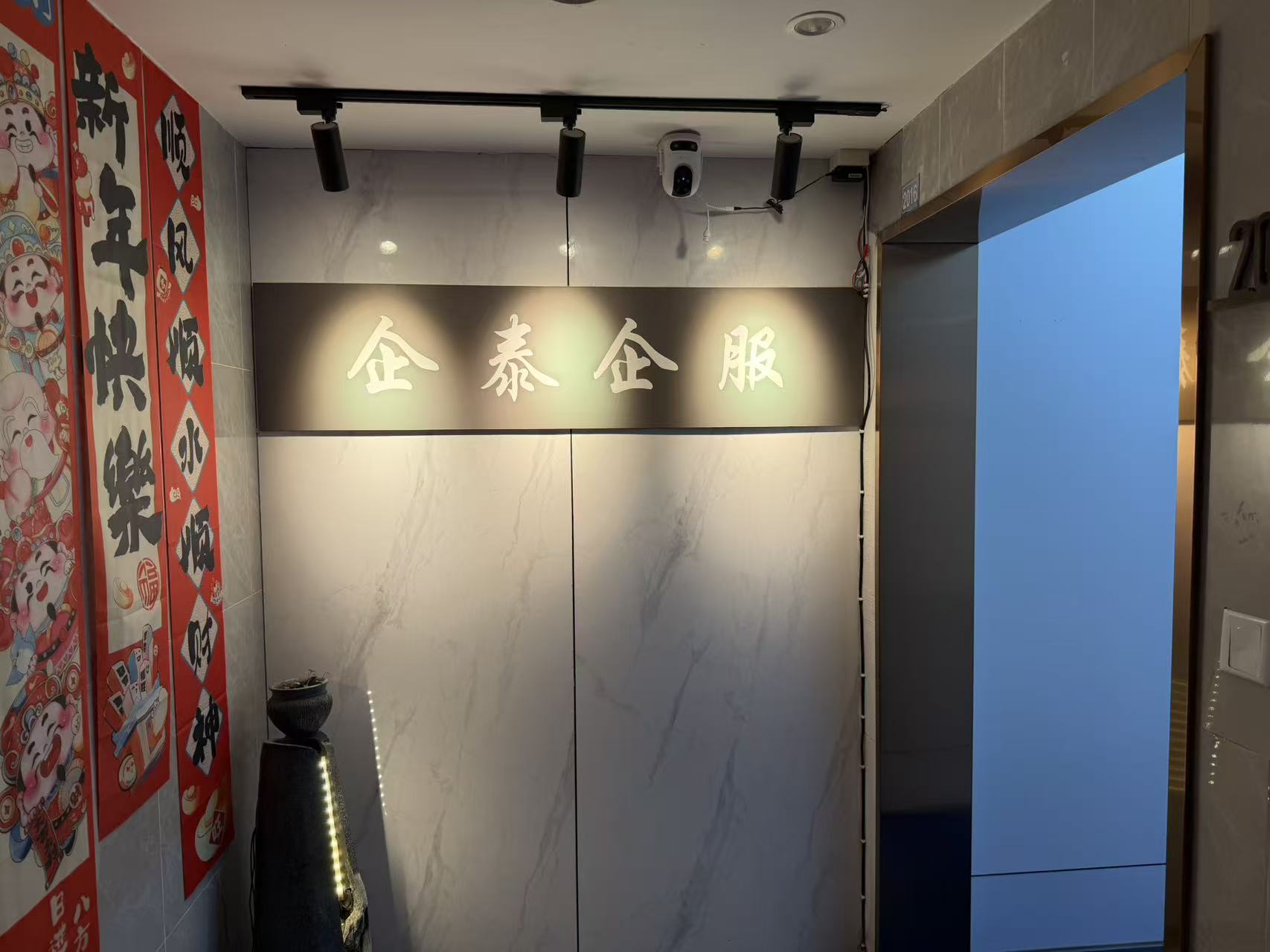 税务健康自查与优化升级路径