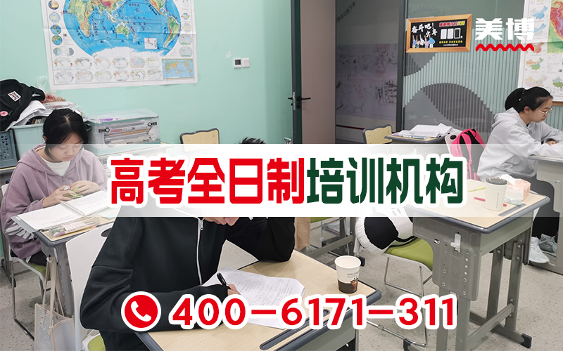 美博教育师生互动交流