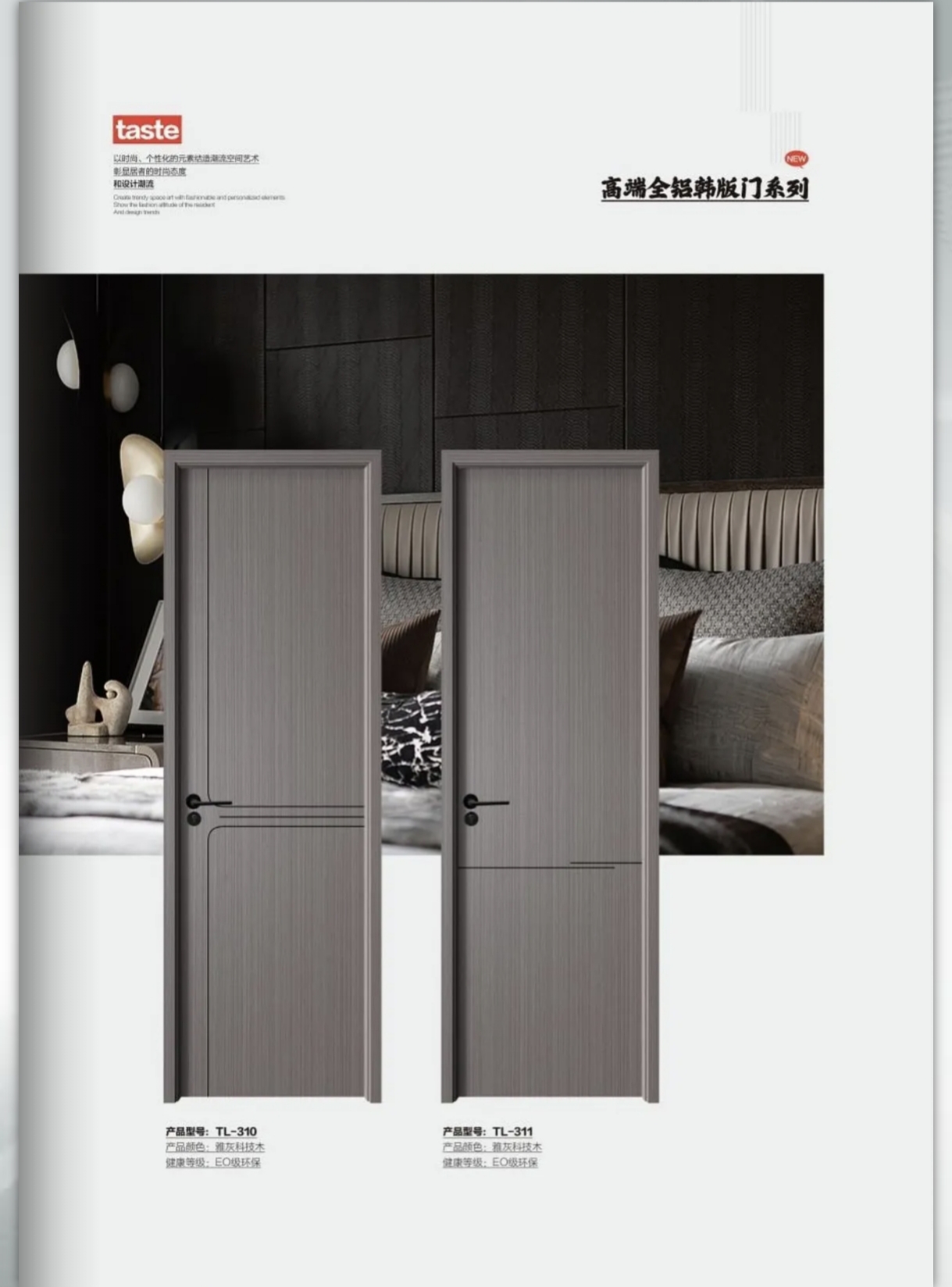 陶吕科技现代化生产车间一角