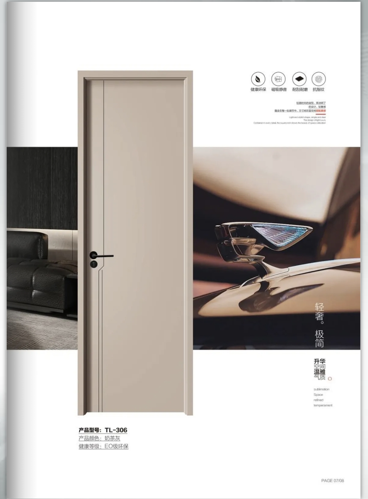 不同场景下的铝木门应用实景