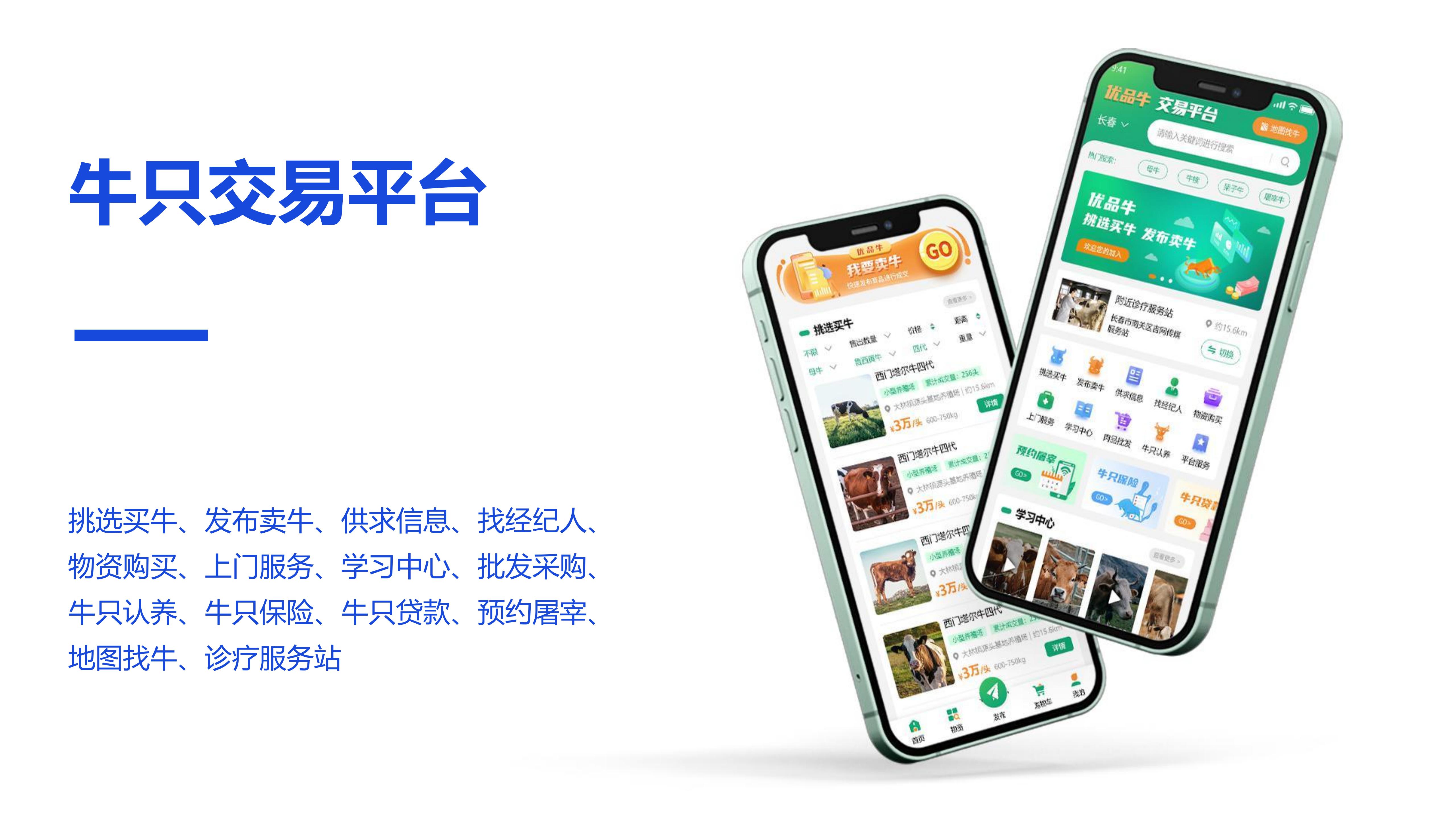 物联网系统架构示意图