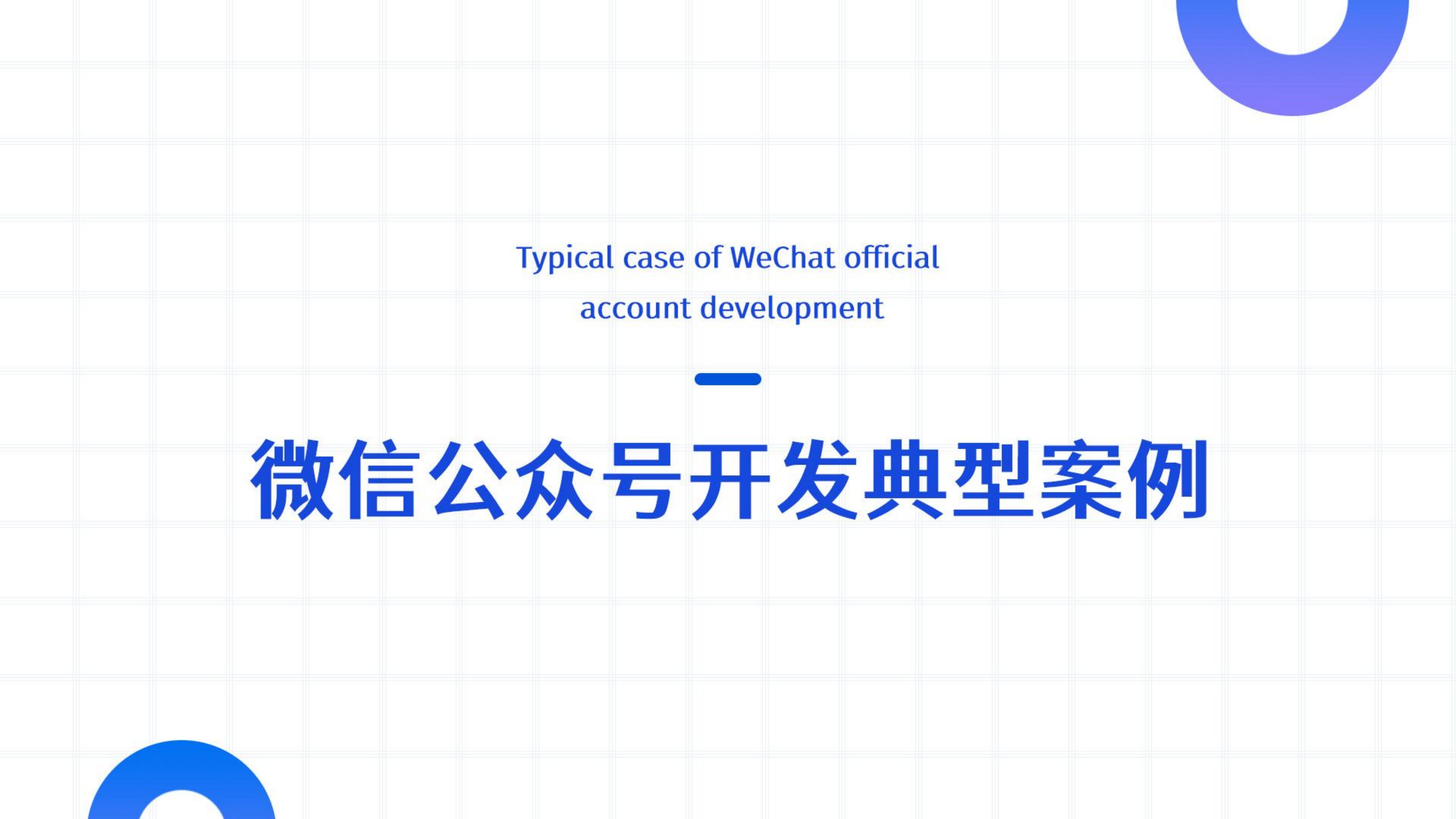 吉网软件PCBA开发协同平台界面示意