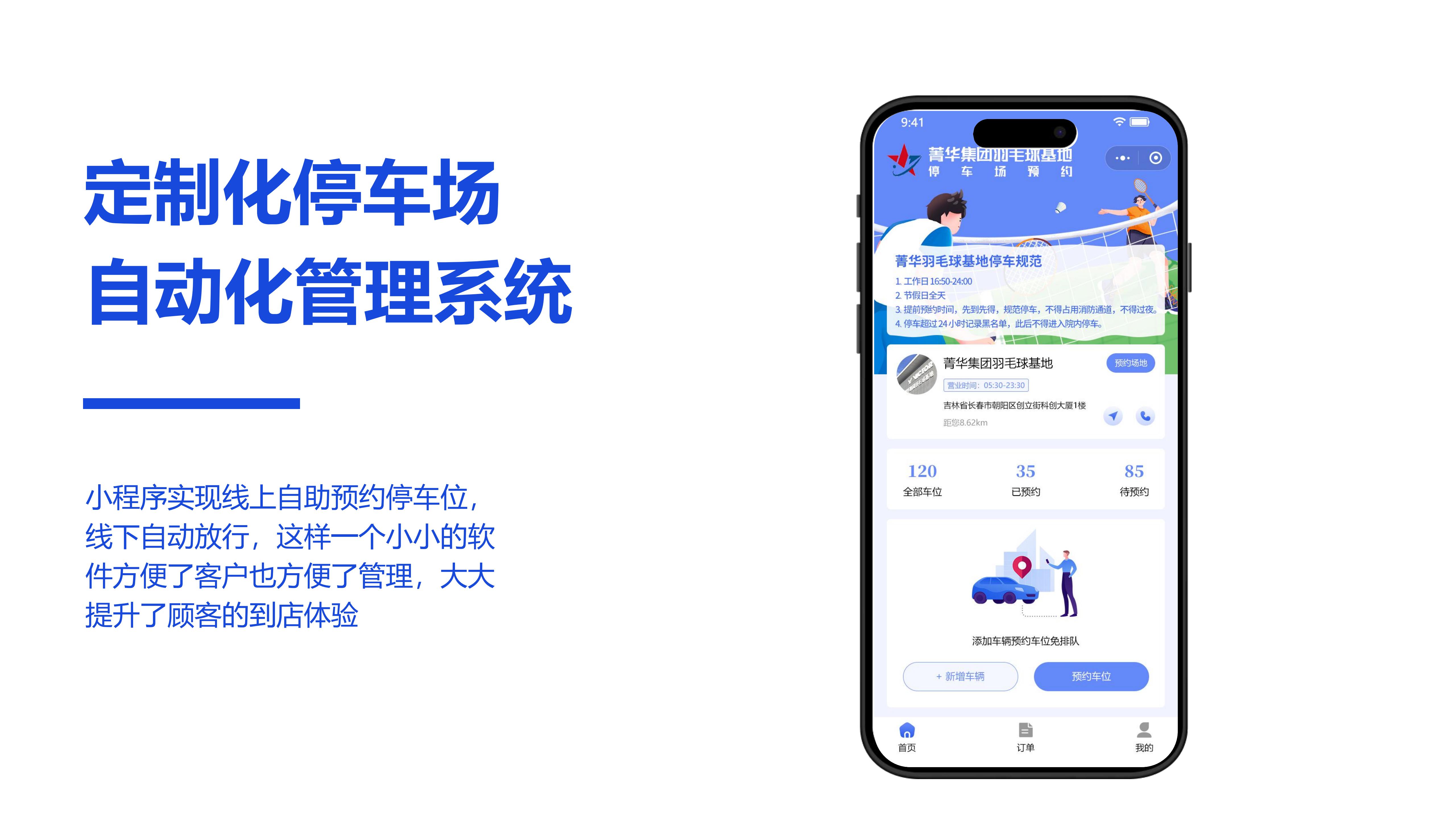 智能硬件产品设计图展示