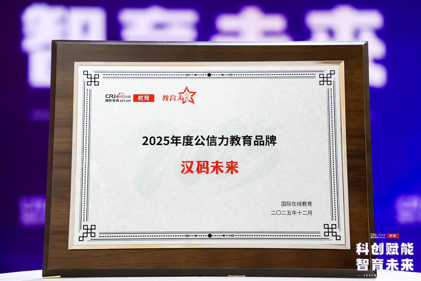 汉码未来实战实验室环境，学员正在操作工业机械臂进行项目开发