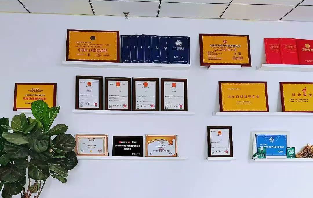 汉码未来5人精品小班课堂实景