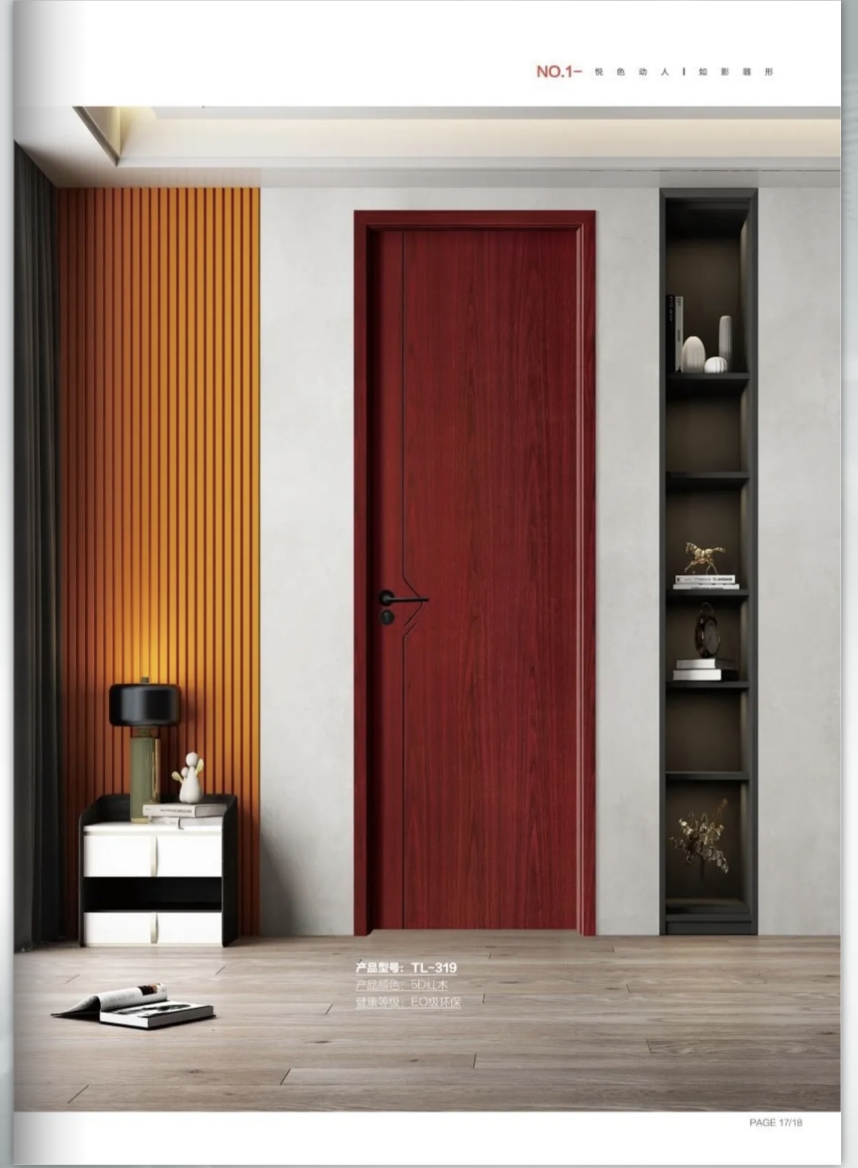 陶吕科技现代化生产车间一隅