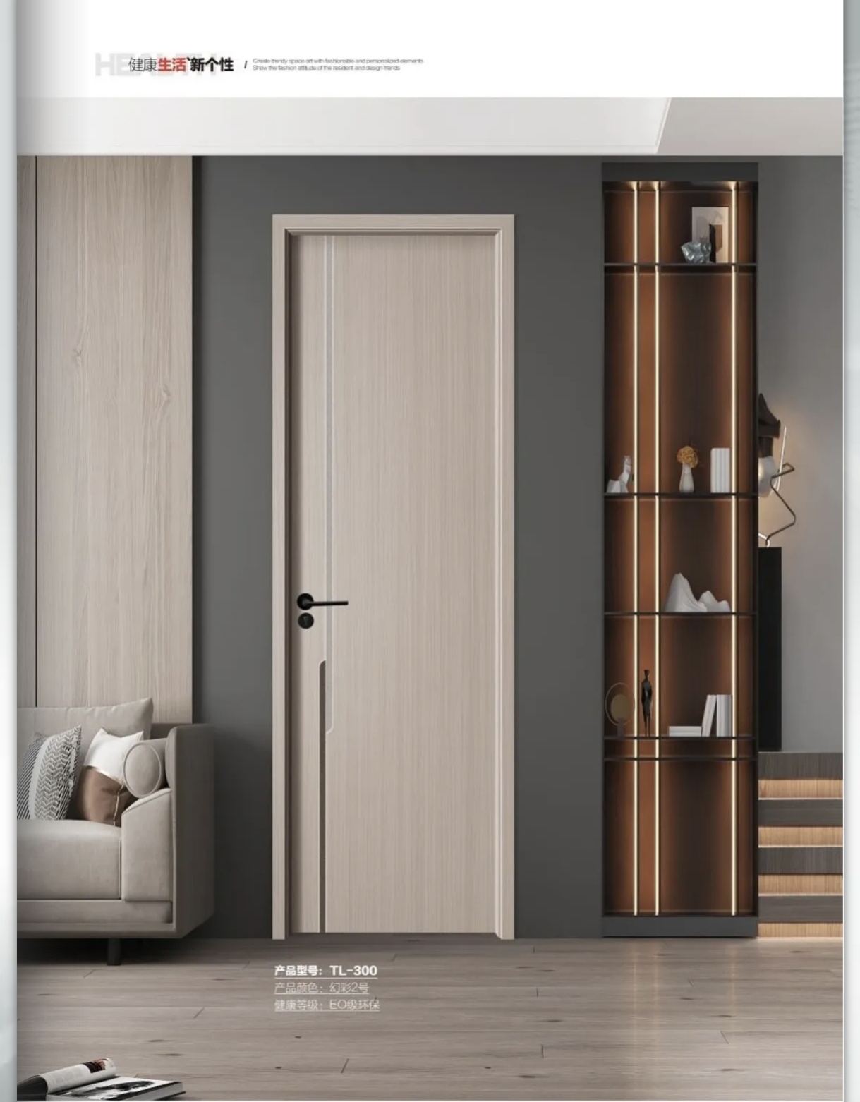 陶吕科技铝木门在别墅等场景的应用效果