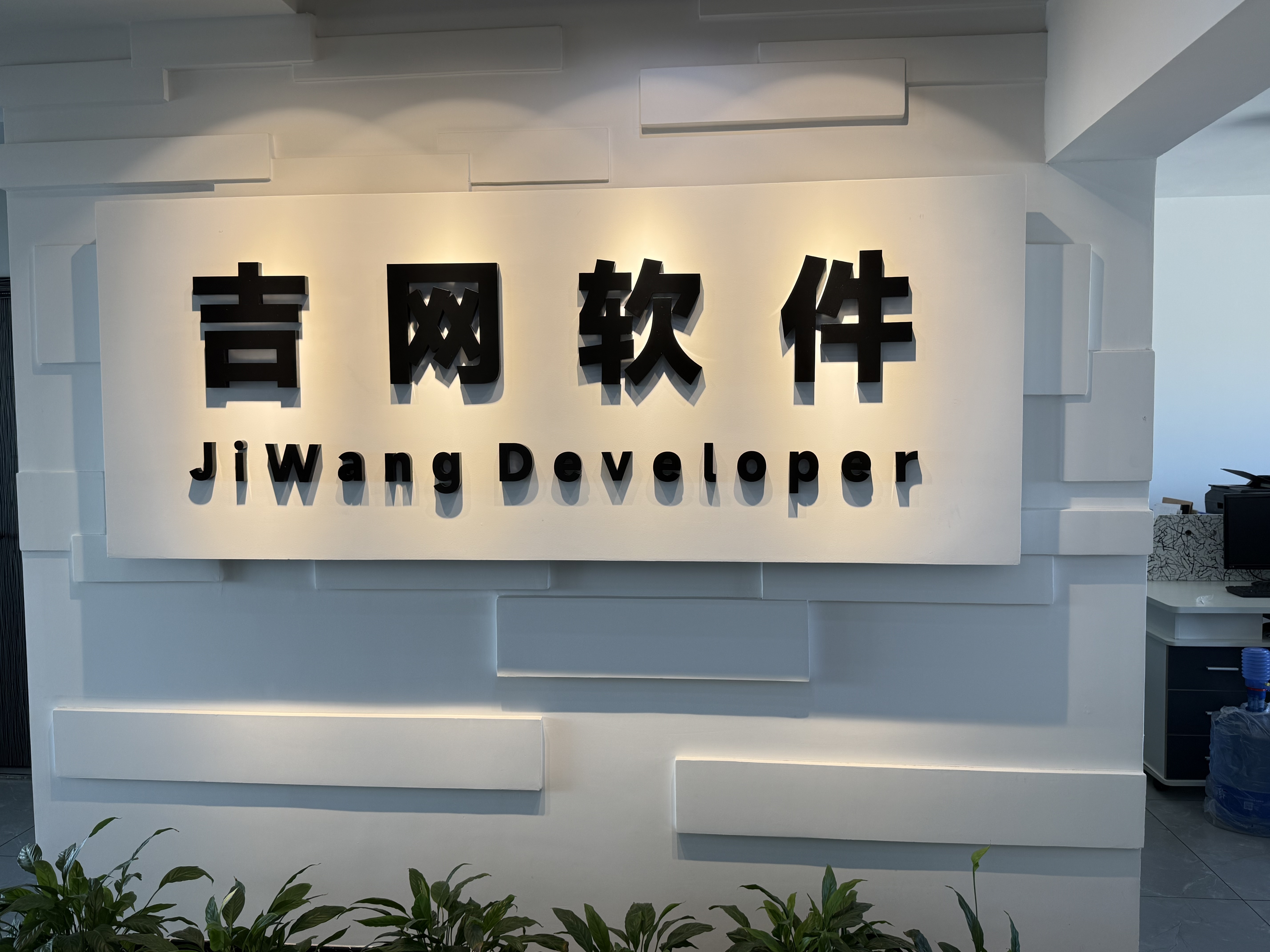 数字化选型需综合考虑多维度因素