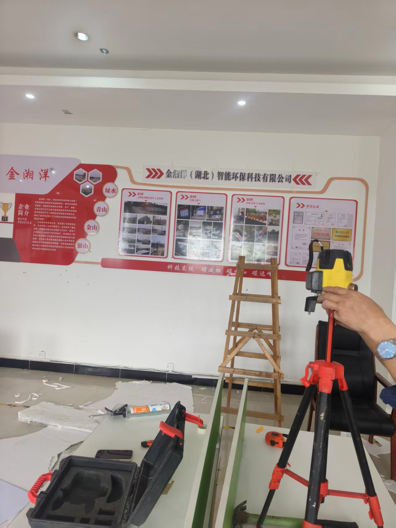 一站式广告服务流程概念图