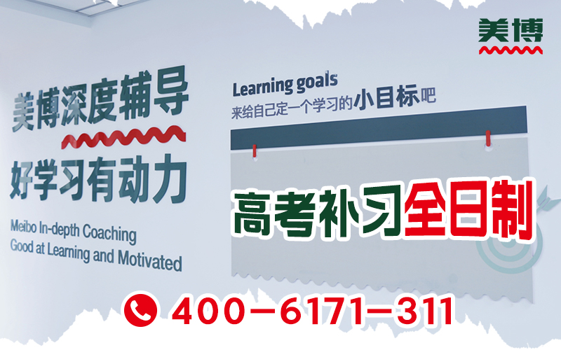 美博教育个性化辅导课堂