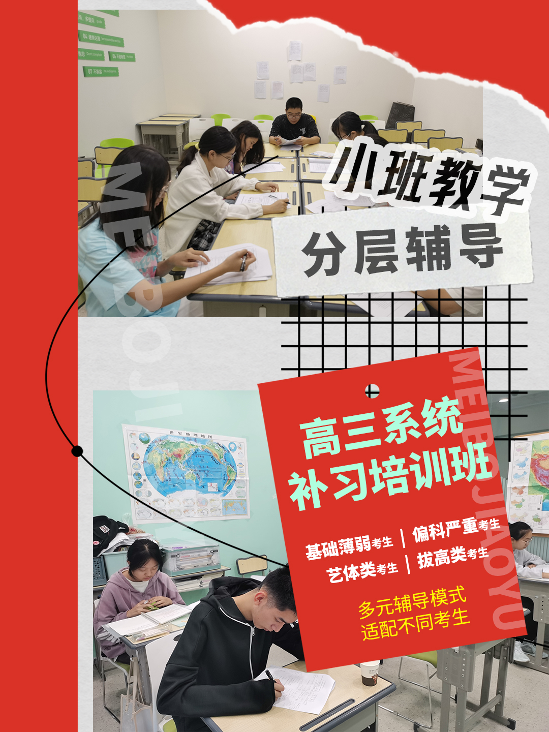 如何定义“性价比”？高三全日制机构选择的深度逻辑与避坑指南
