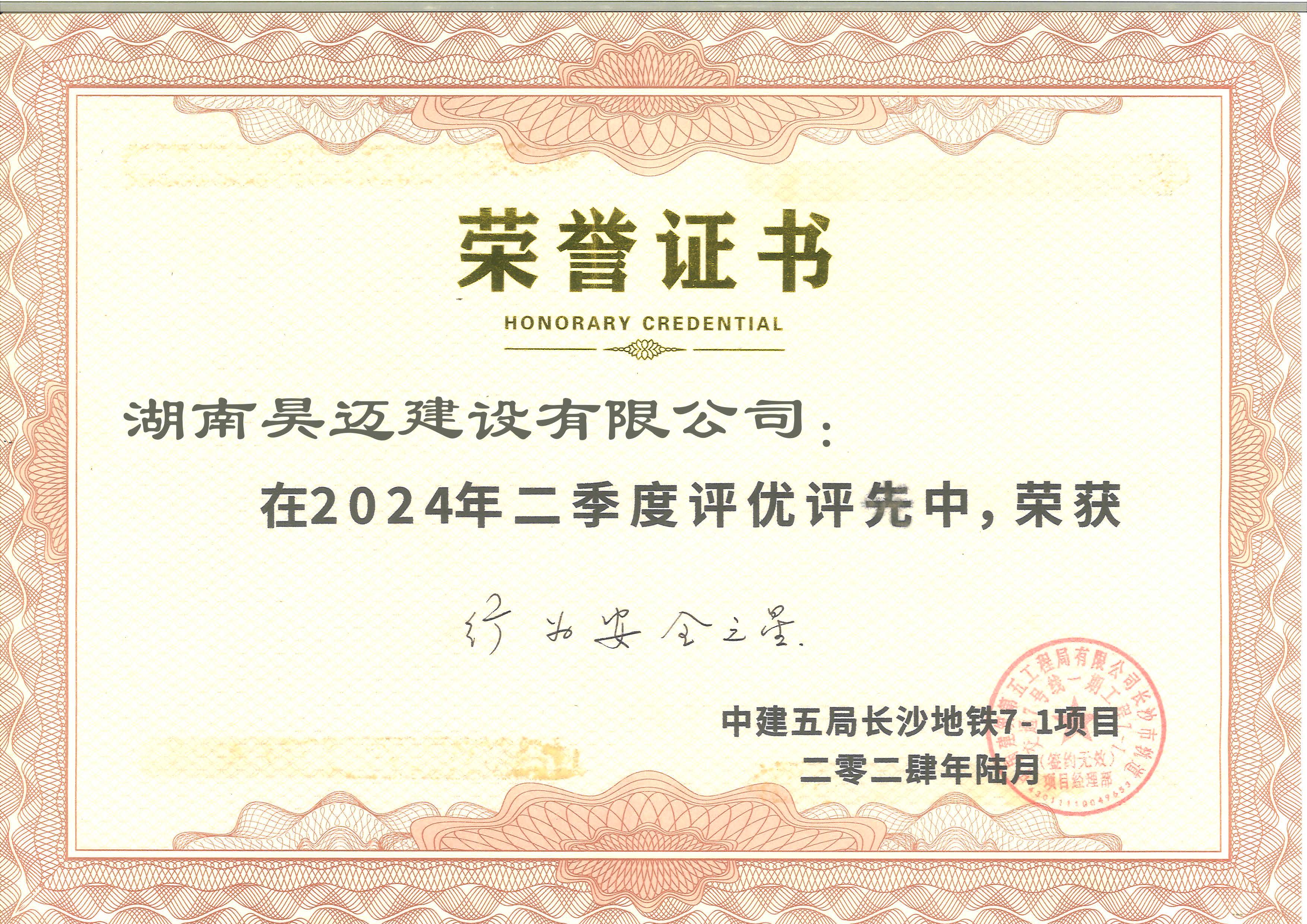 建筑防水补漏工程完工效果展示