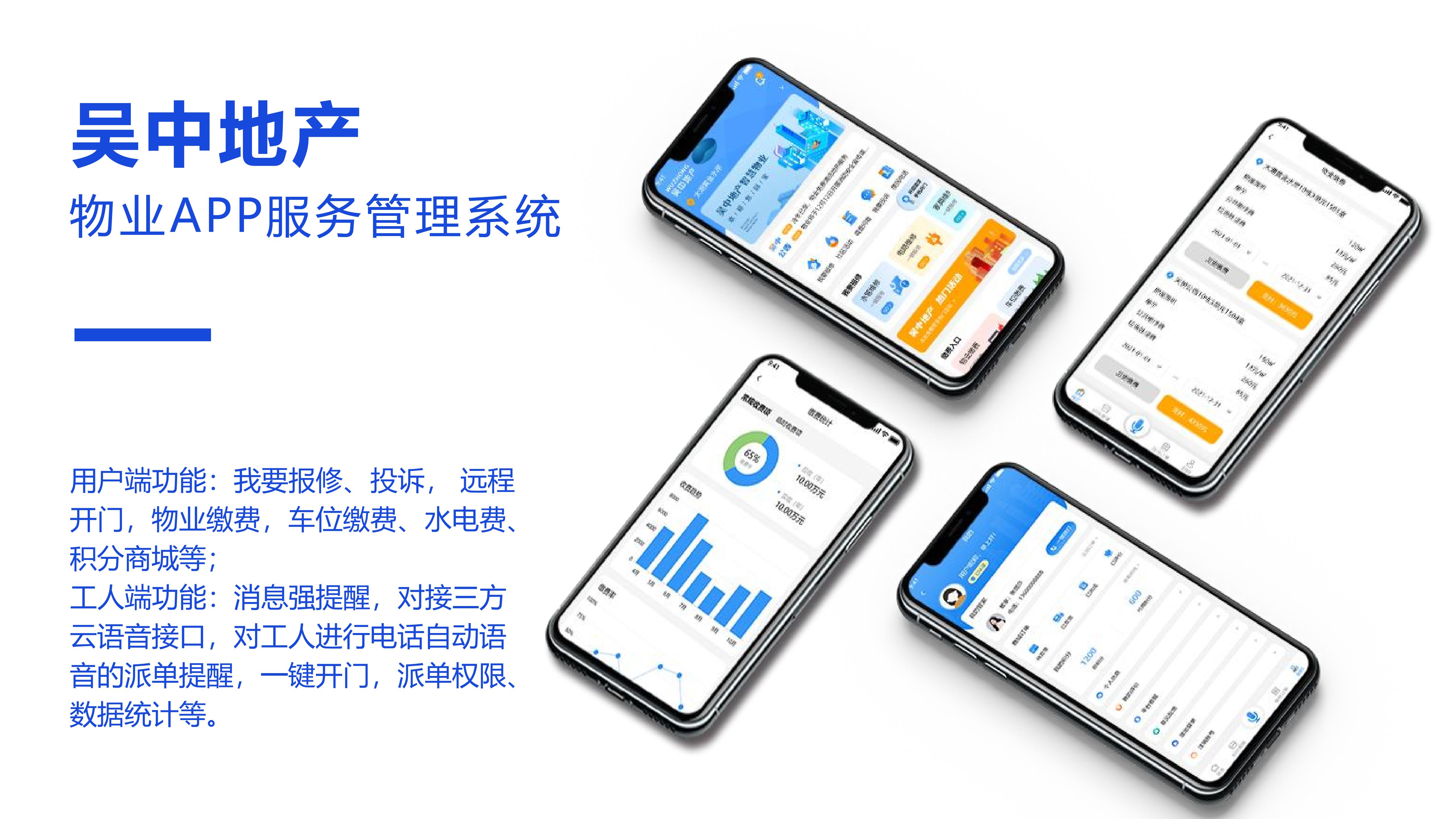 现代化SMT生产线与物料管理