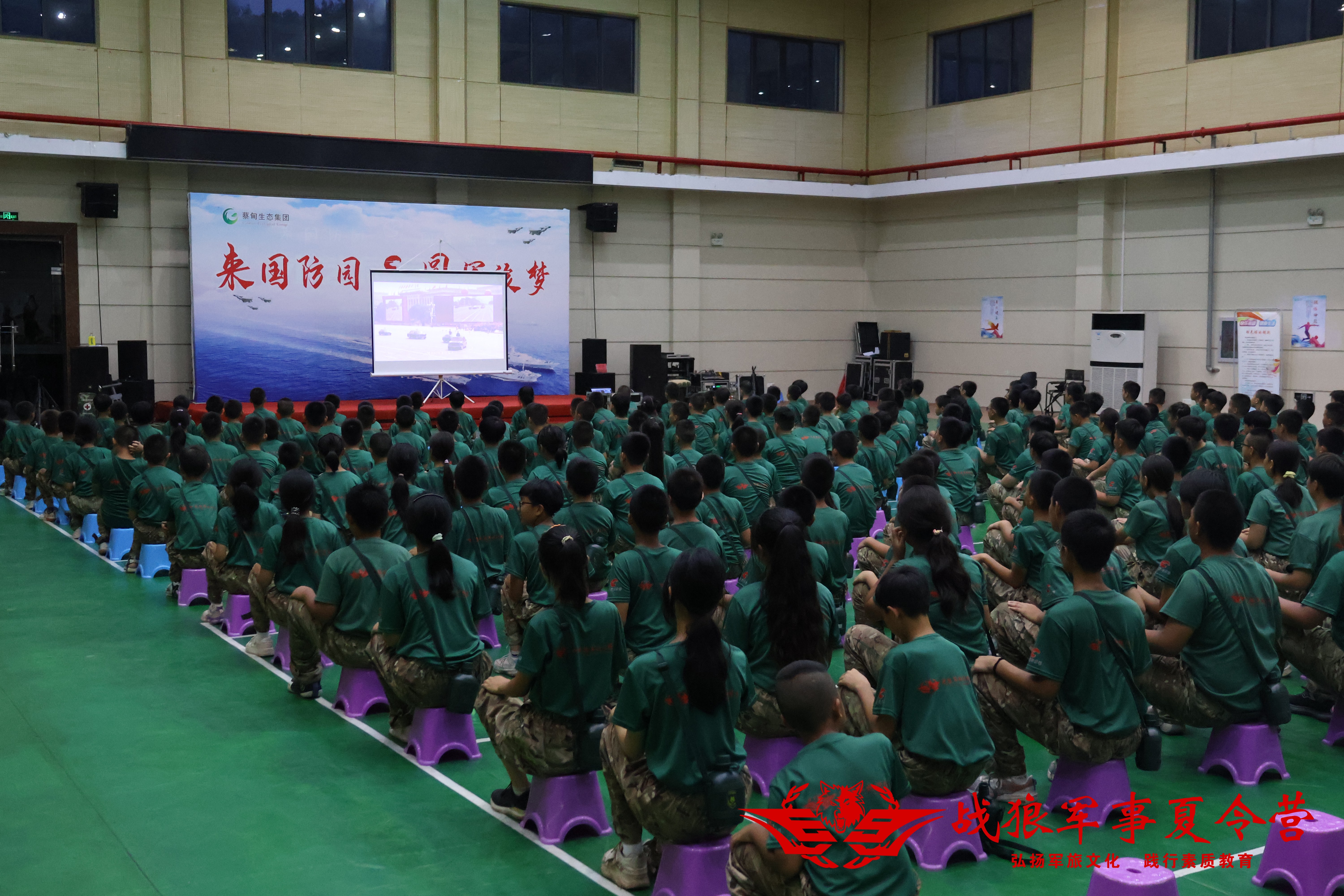 企业团队拓展活动